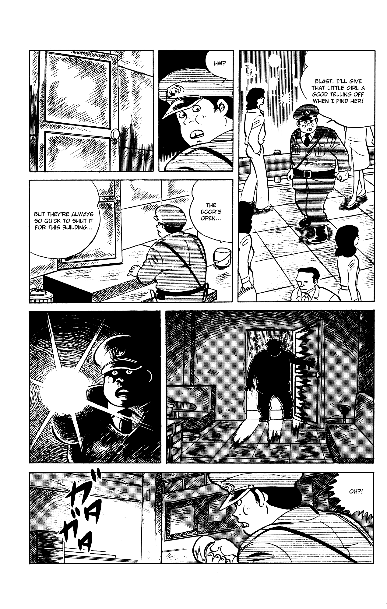 Eko Eko Azaraku chapter 75 - page 15