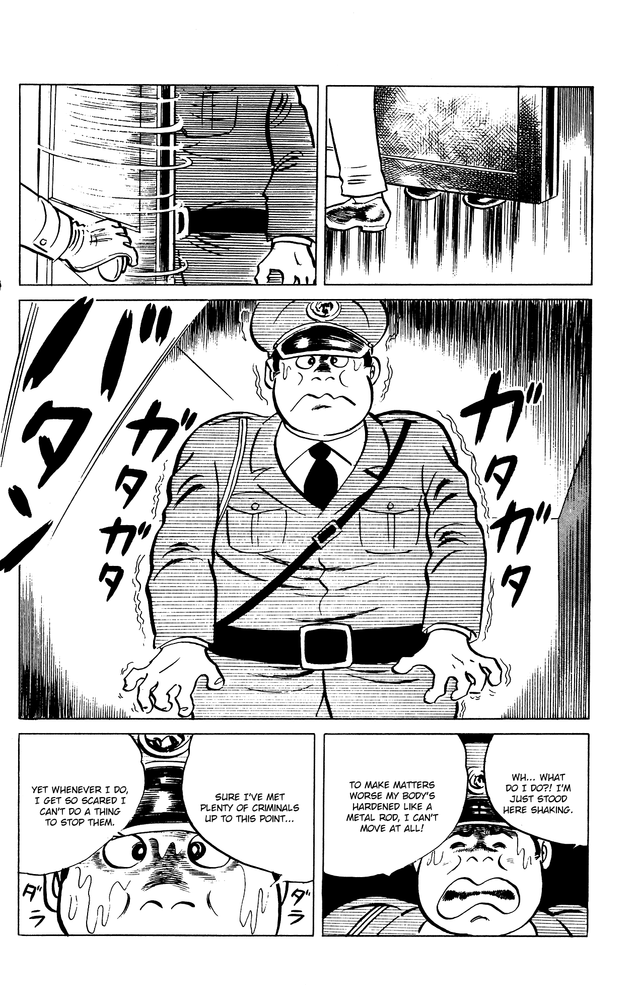Eko Eko Azaraku chapter 75 - page 18