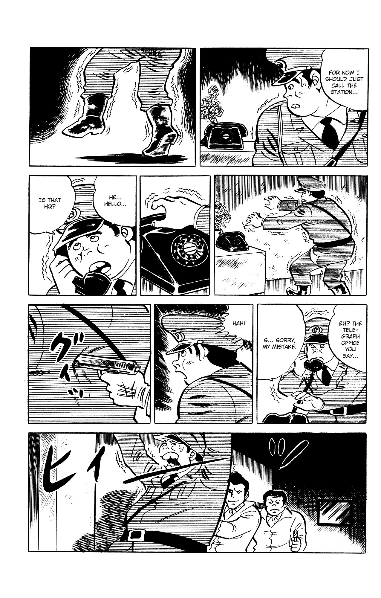 Eko Eko Azaraku chapter 75 - page 19