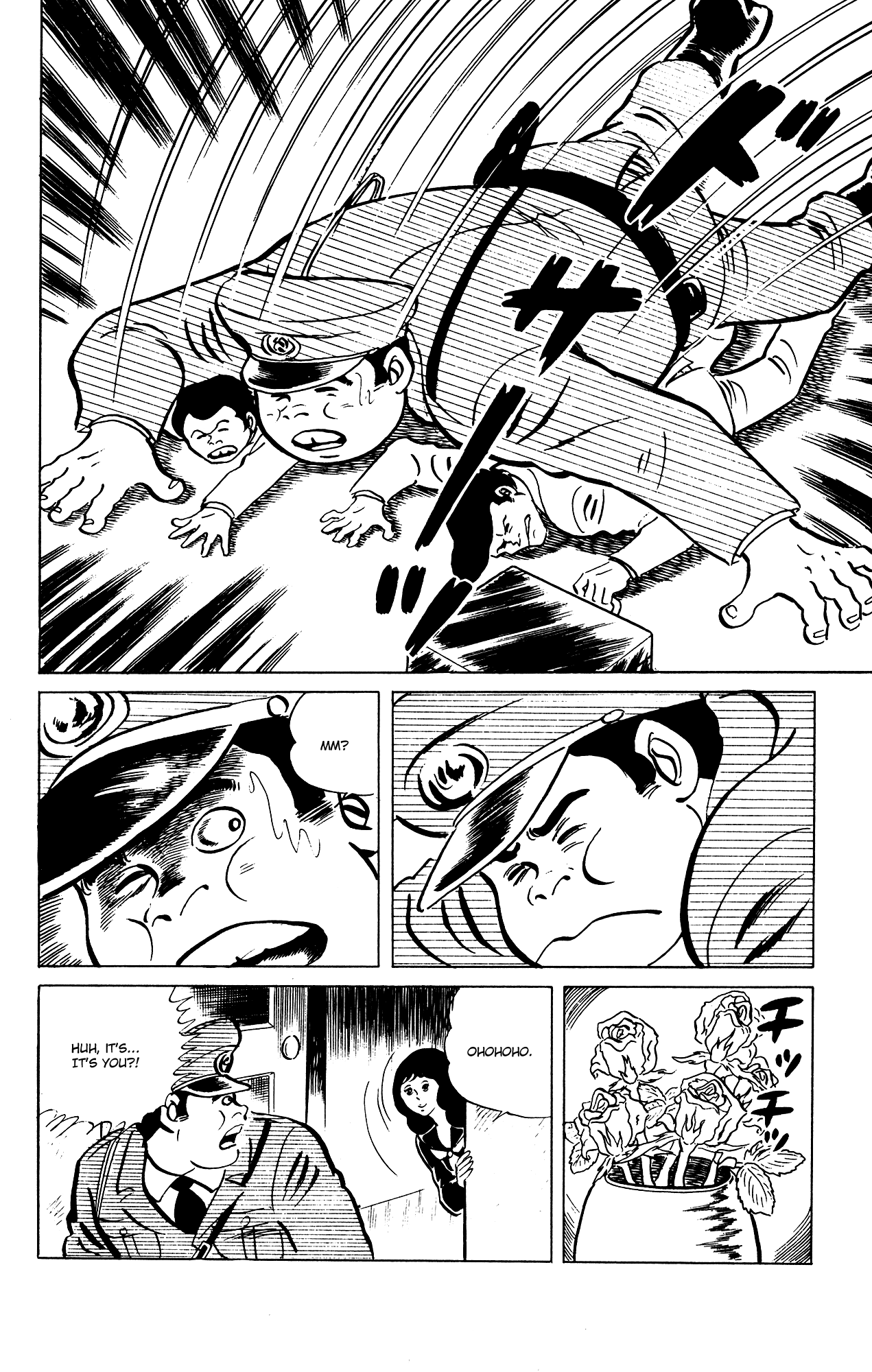 Eko Eko Azaraku chapter 75 - page 22