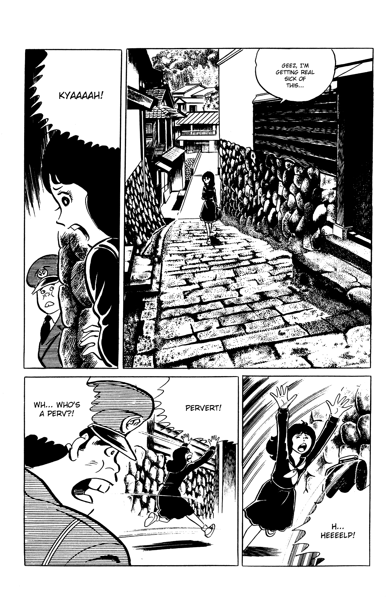 Eko Eko Azaraku chapter 75 - page 5