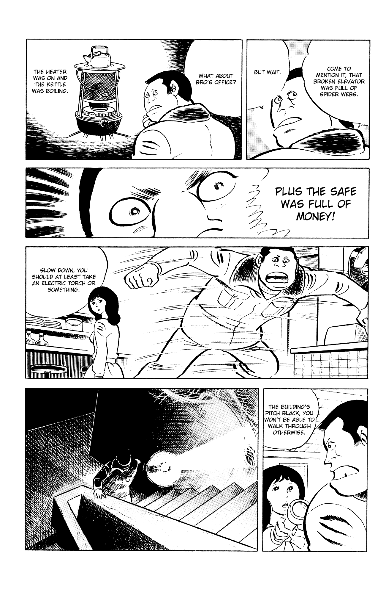Eko Eko Azaraku chapter 78 - page 16