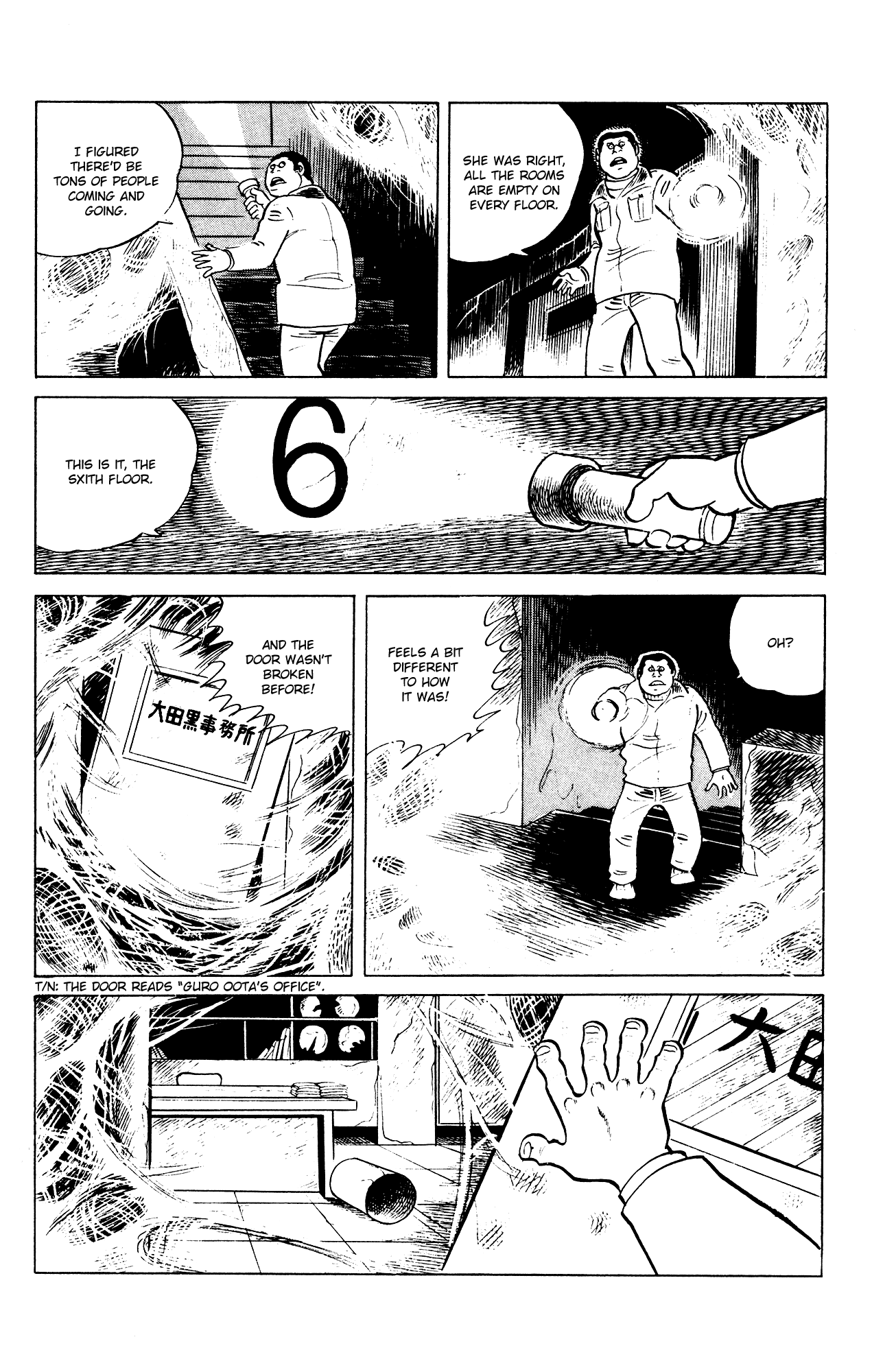 Eko Eko Azaraku chapter 78 - page 17