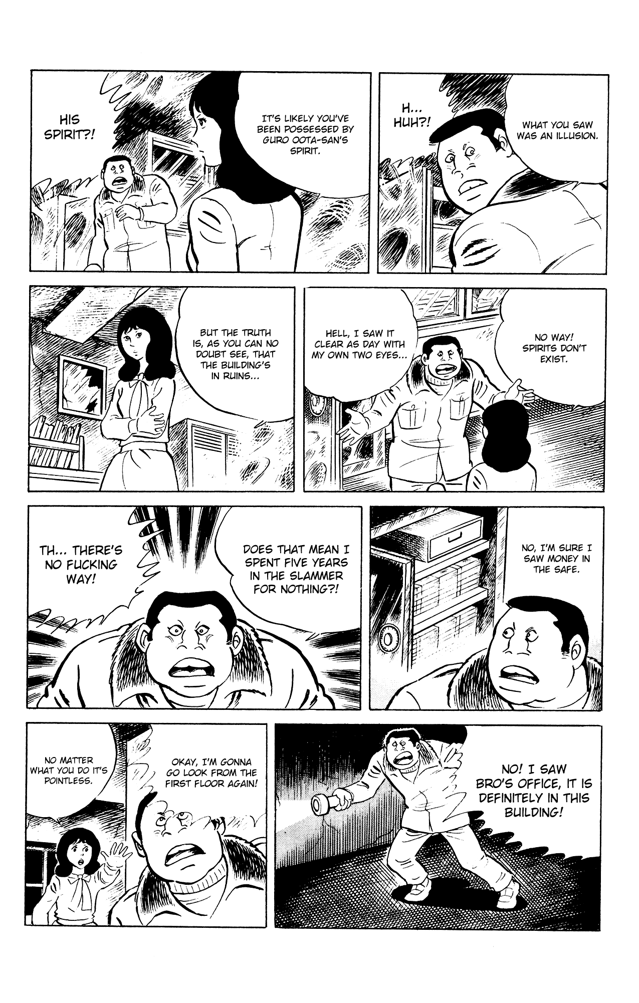 Eko Eko Azaraku chapter 78 - page 19