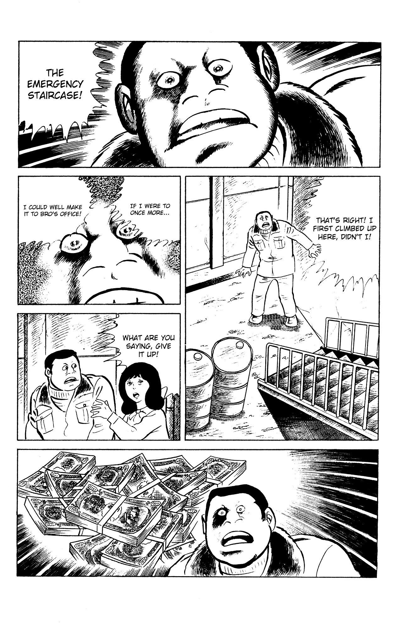 Eko Eko Azaraku chapter 78 - page 22