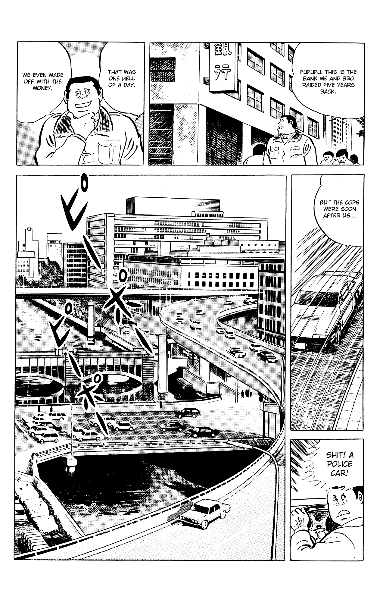 Eko Eko Azaraku chapter 78 - page 7