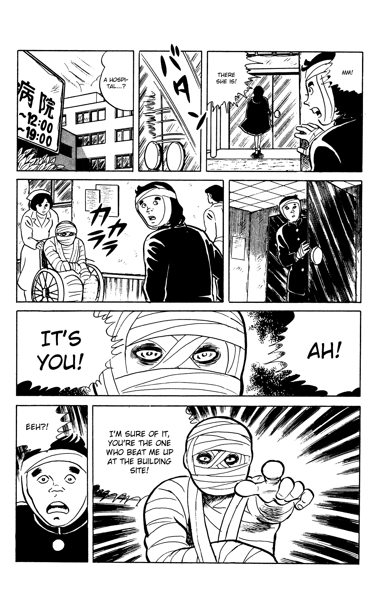 Eko Eko Azaraku chapter 69 - page 27