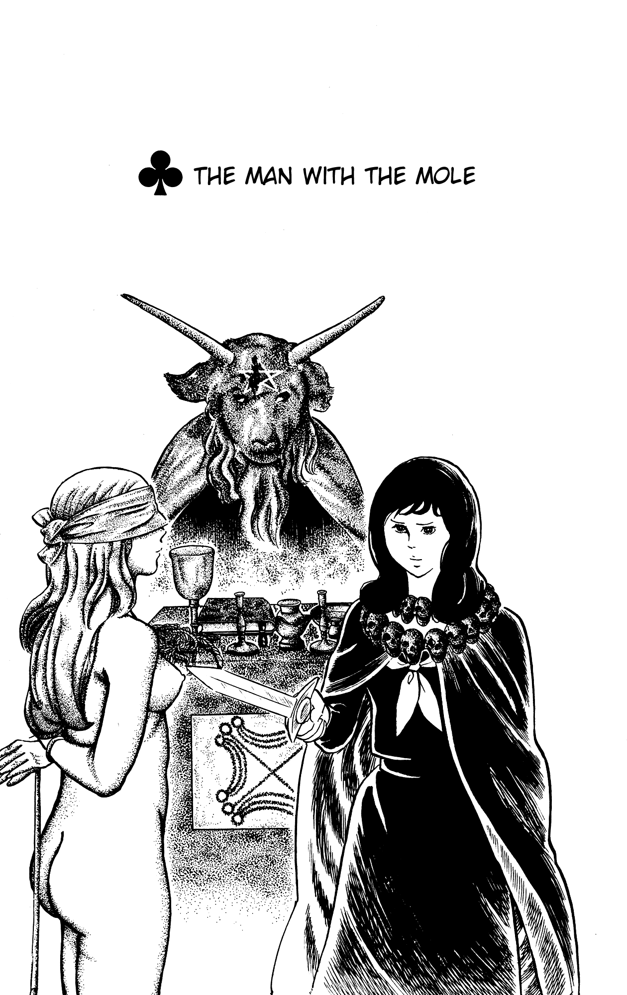 Eko Eko Azaraku chapter 69 - page 4
