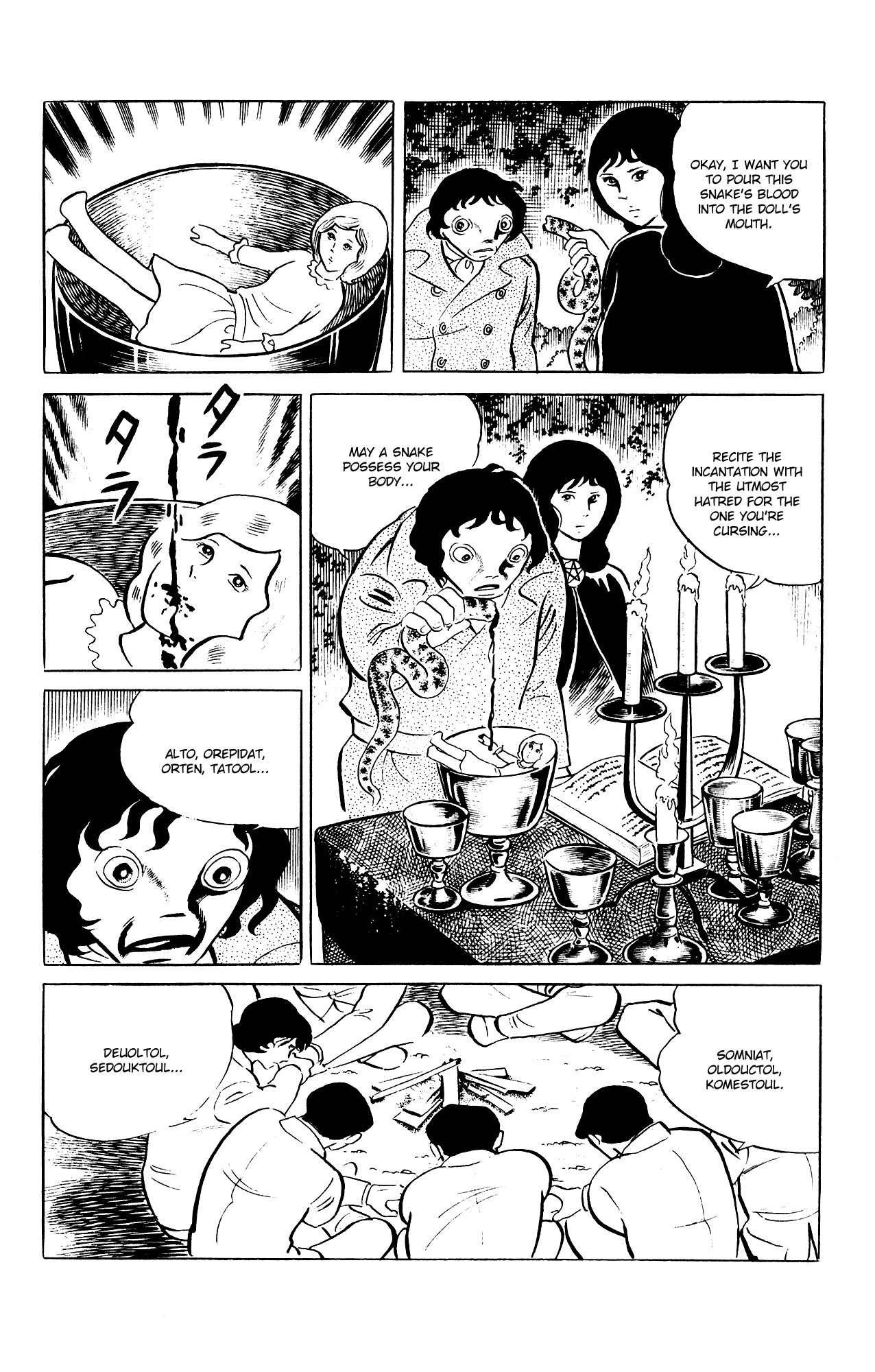 Eko Eko Azaraku chapter 79 - page 11