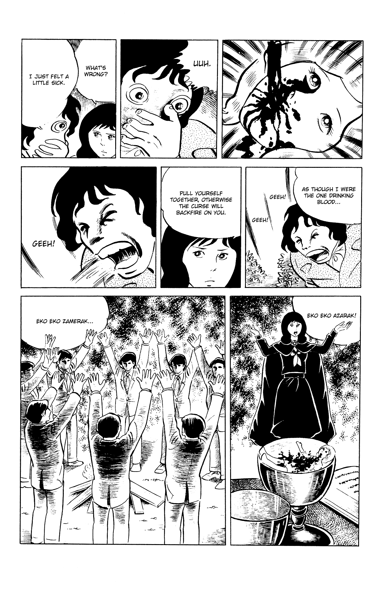 Eko Eko Azaraku chapter 79 - page 12