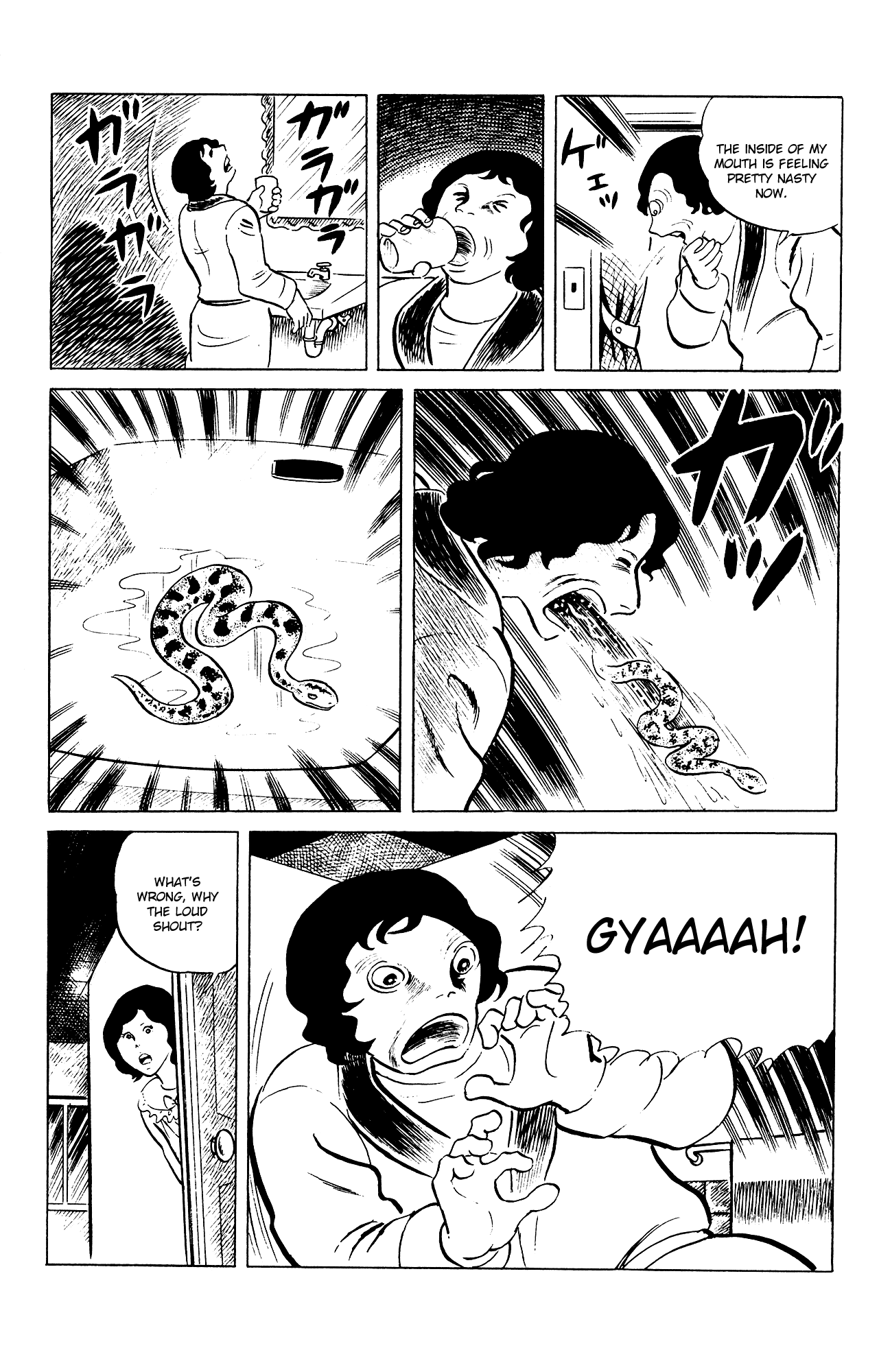 Eko Eko Azaraku chapter 79 - page 16