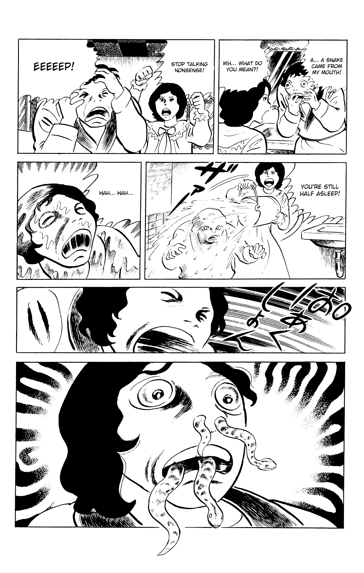 Eko Eko Azaraku chapter 79 - page 17