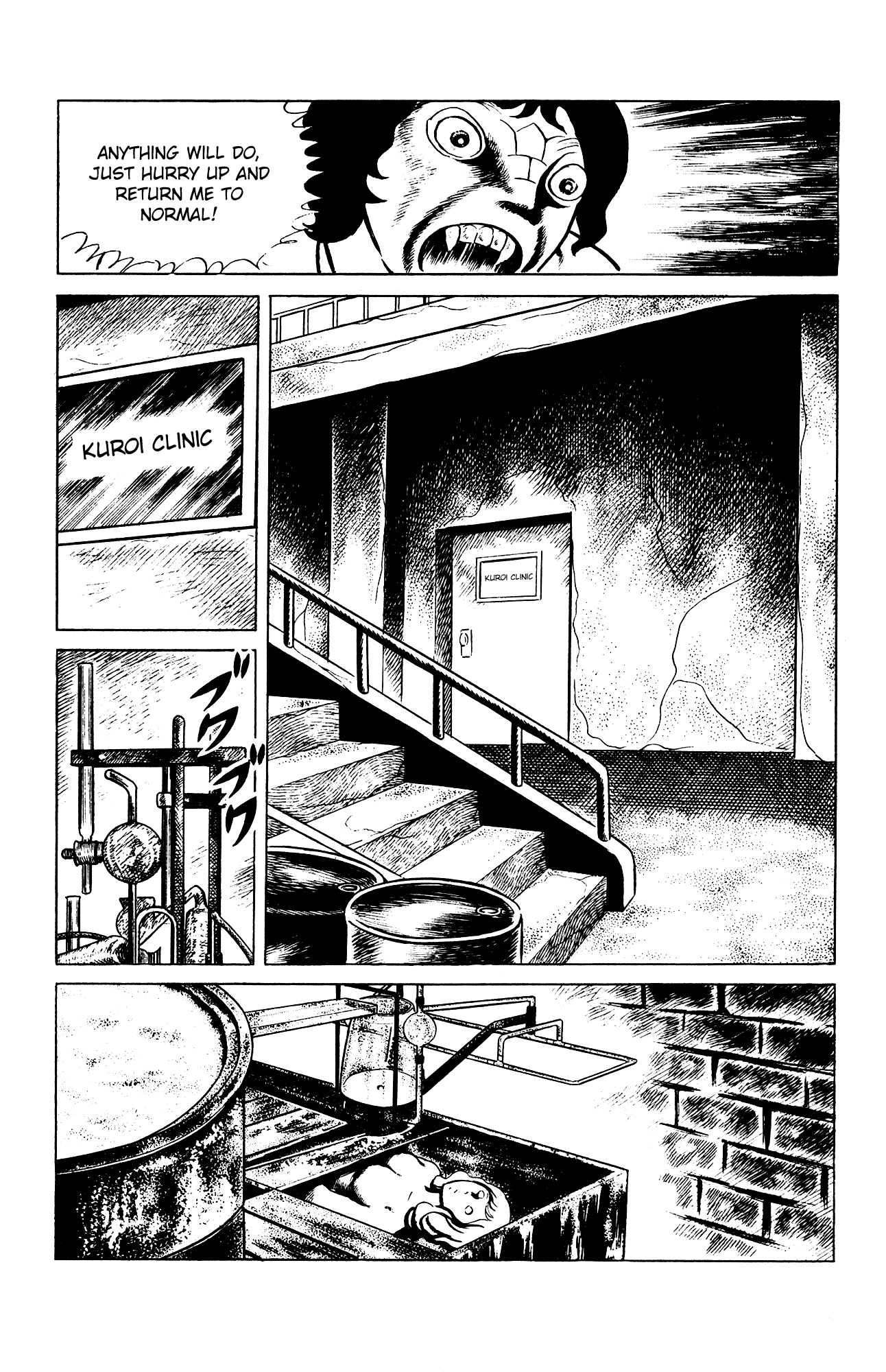 Eko Eko Azaraku chapter 79 - page 19