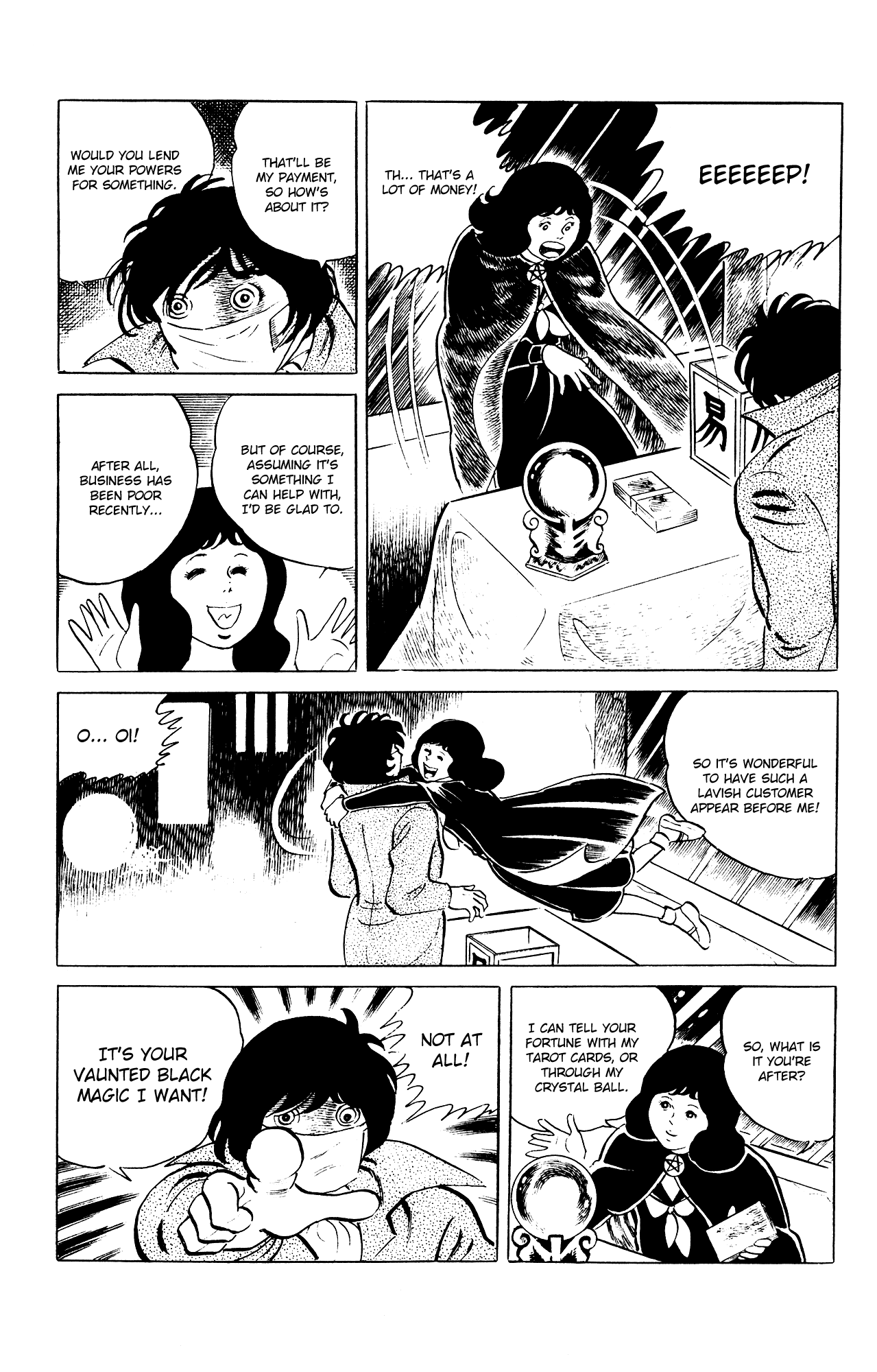Eko Eko Azaraku chapter 79 - page 3