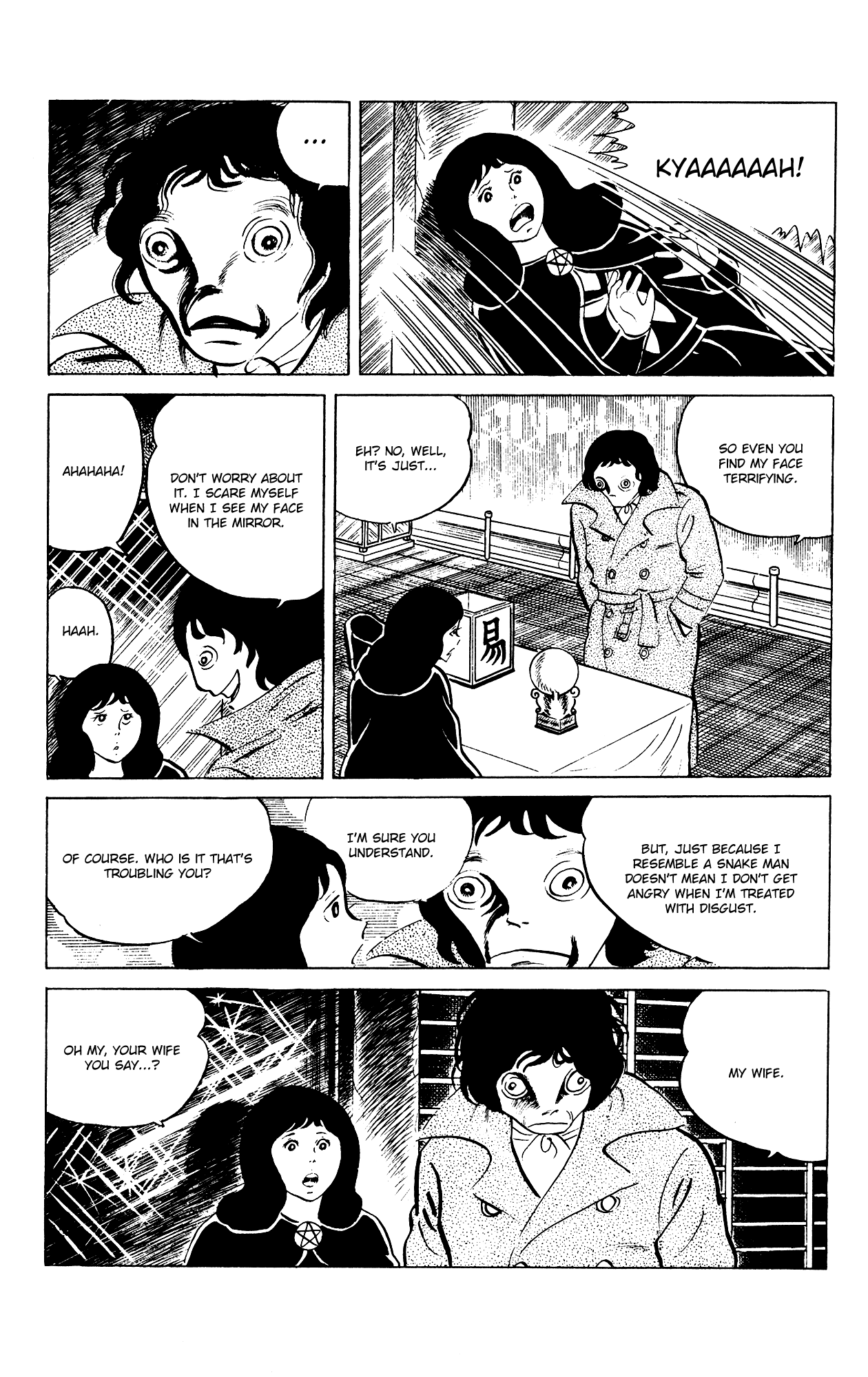 Eko Eko Azaraku chapter 79 - page 5