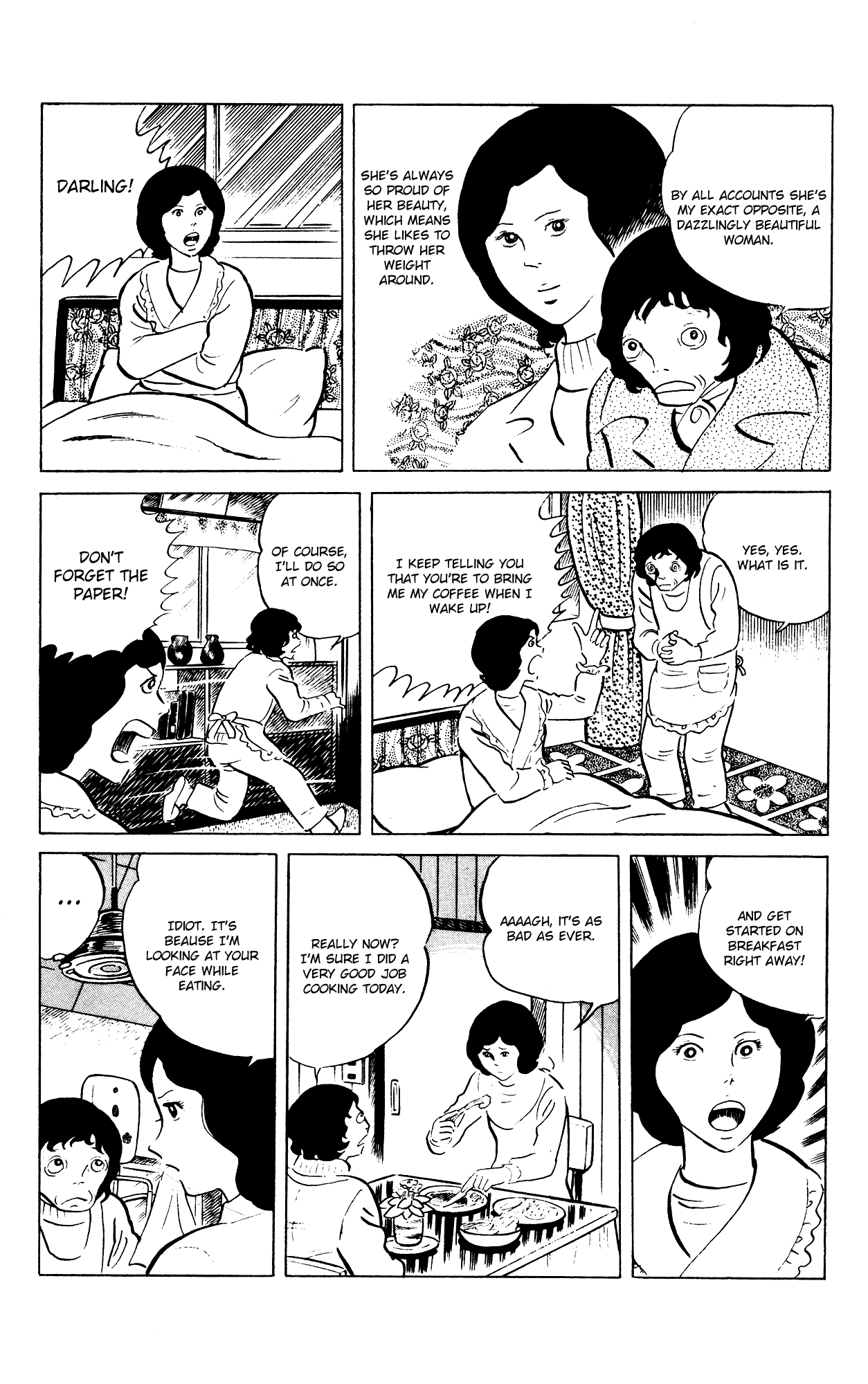 Eko Eko Azaraku chapter 79 - page 6