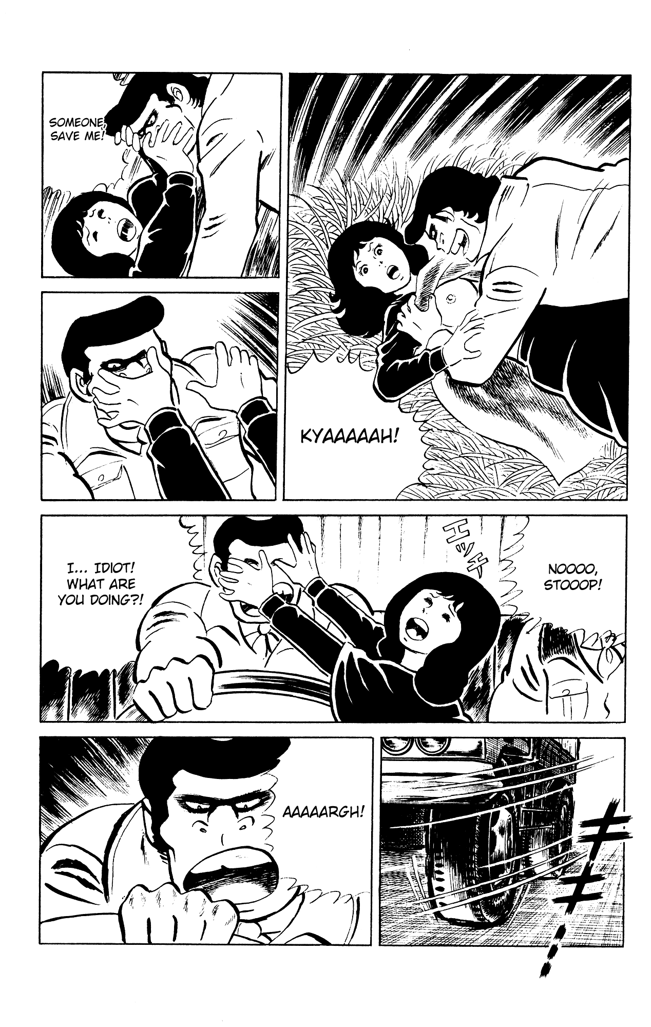Eko Eko Azaraku chapter 80 - page 13