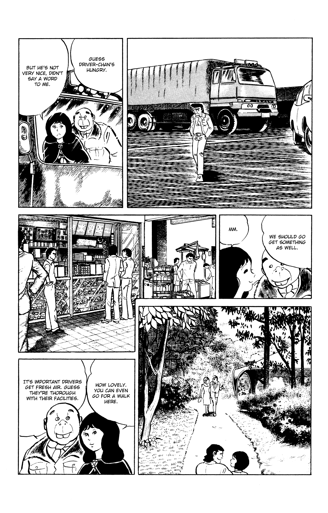 Eko Eko Azaraku chapter 80 - page 17