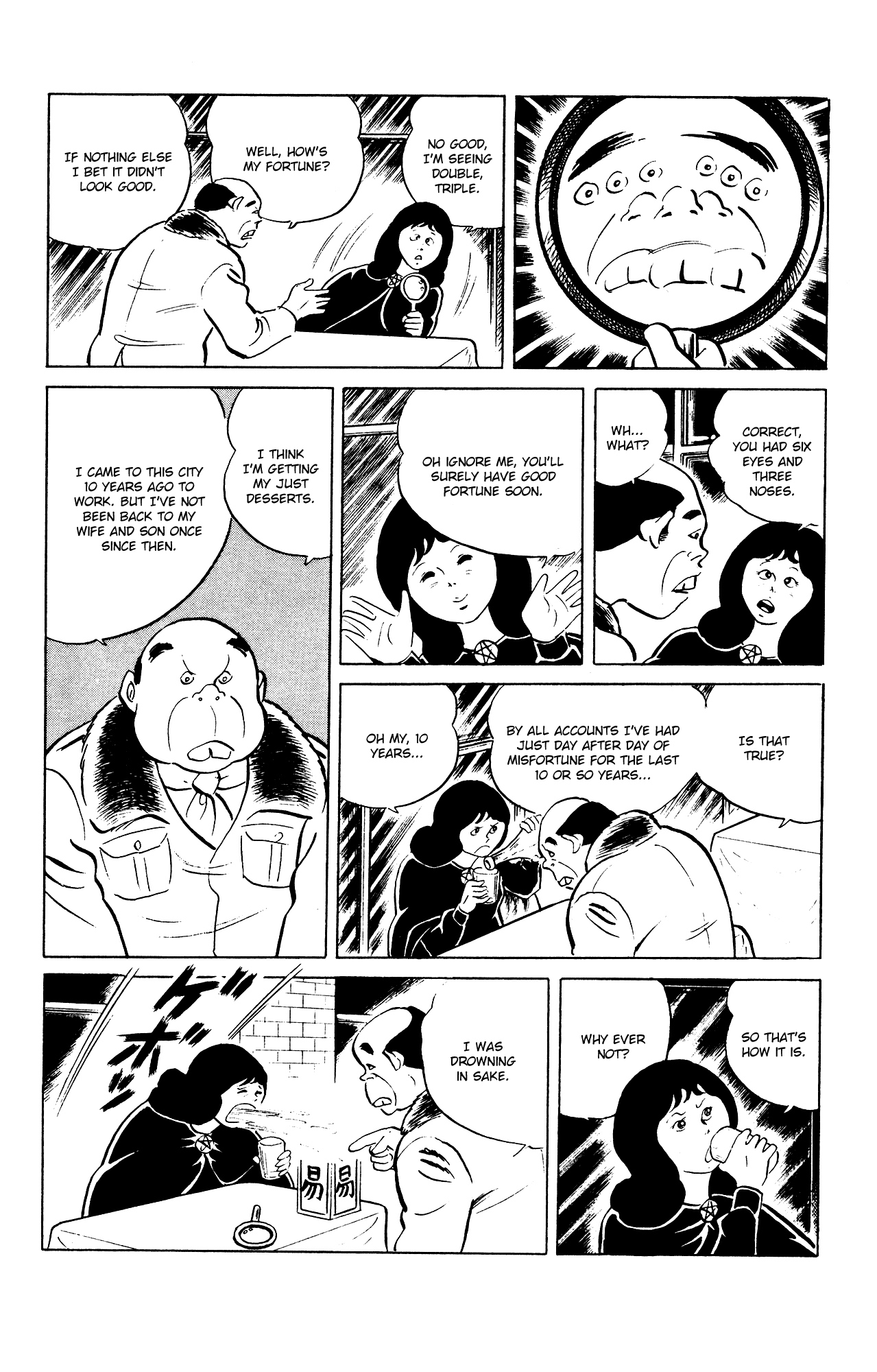 Eko Eko Azaraku chapter 80 - page 5