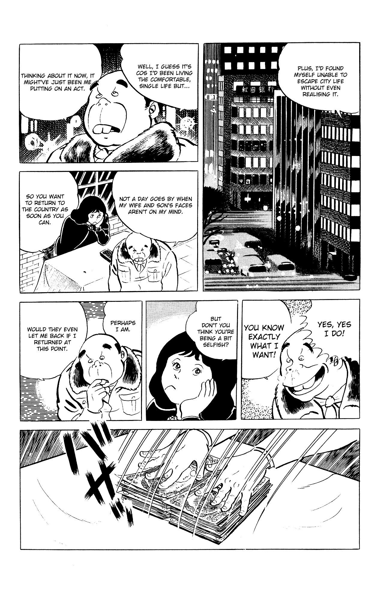 Eko Eko Azaraku chapter 80 - page 6