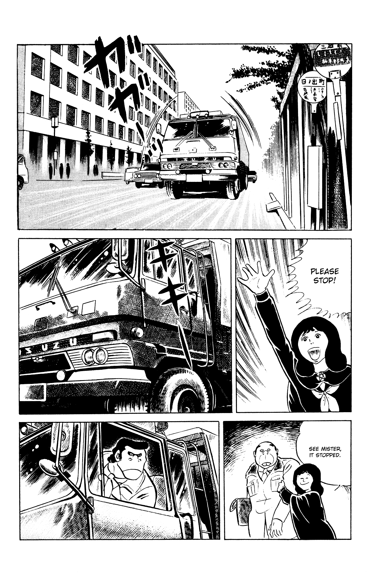Eko Eko Azaraku chapter 80 - page 9