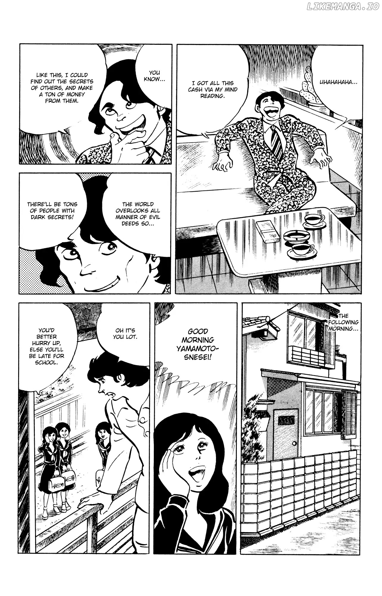 Eko Eko Azaraku chapter 47 - page 13