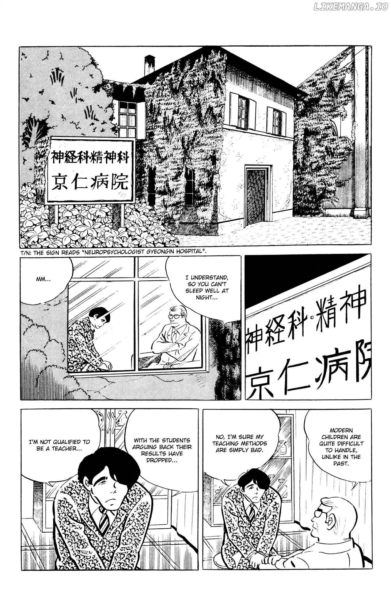 Eko Eko Azaraku chapter 47 - page 2