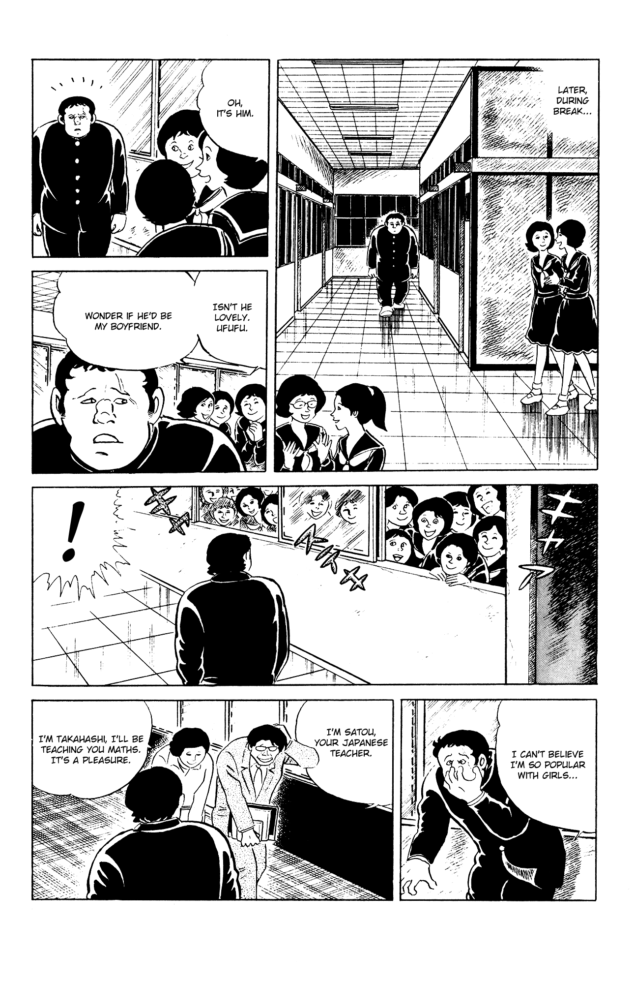 Eko Eko Azaraku chapter 81 - page 12