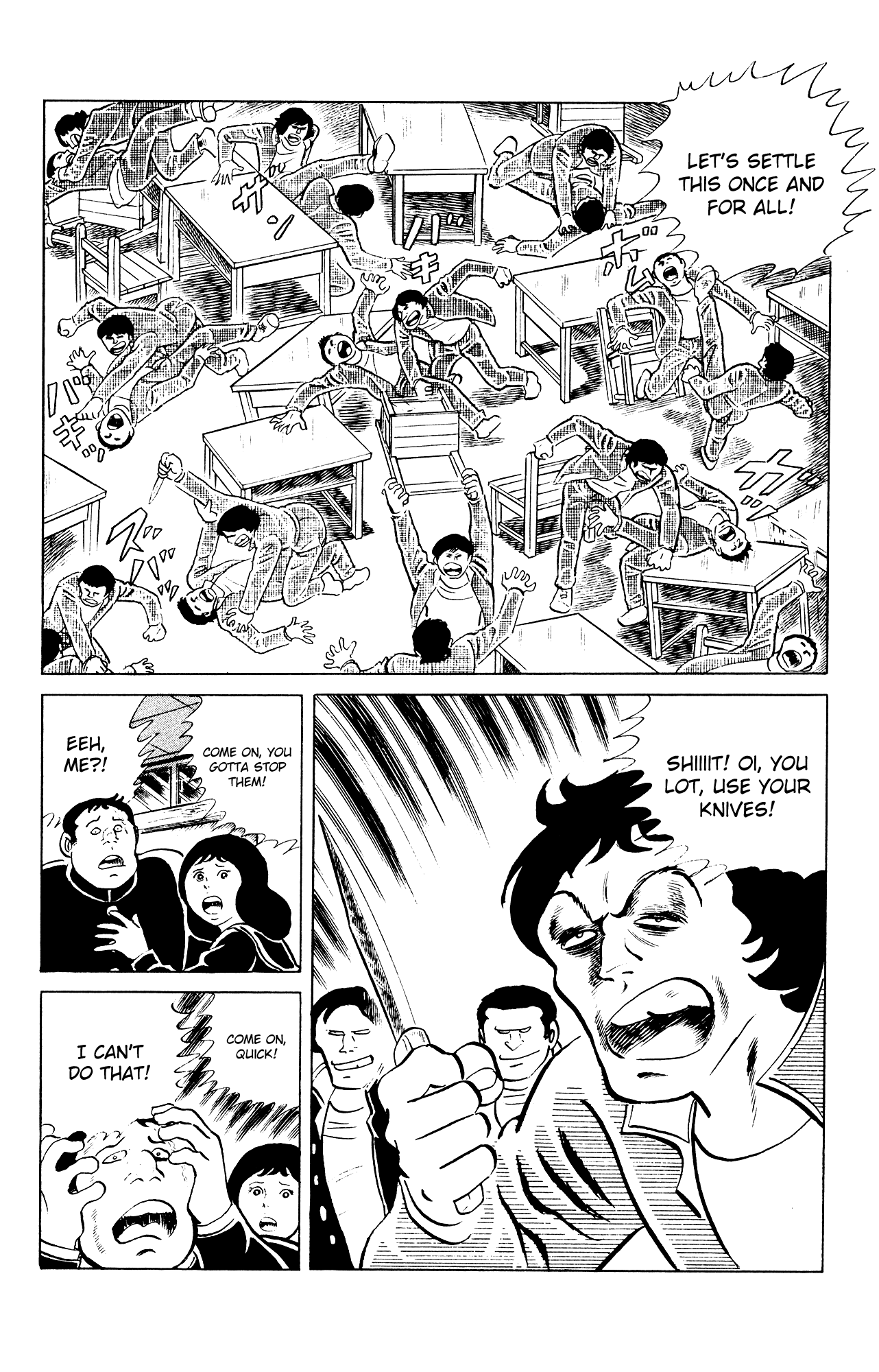 Eko Eko Azaraku chapter 81 - page 16