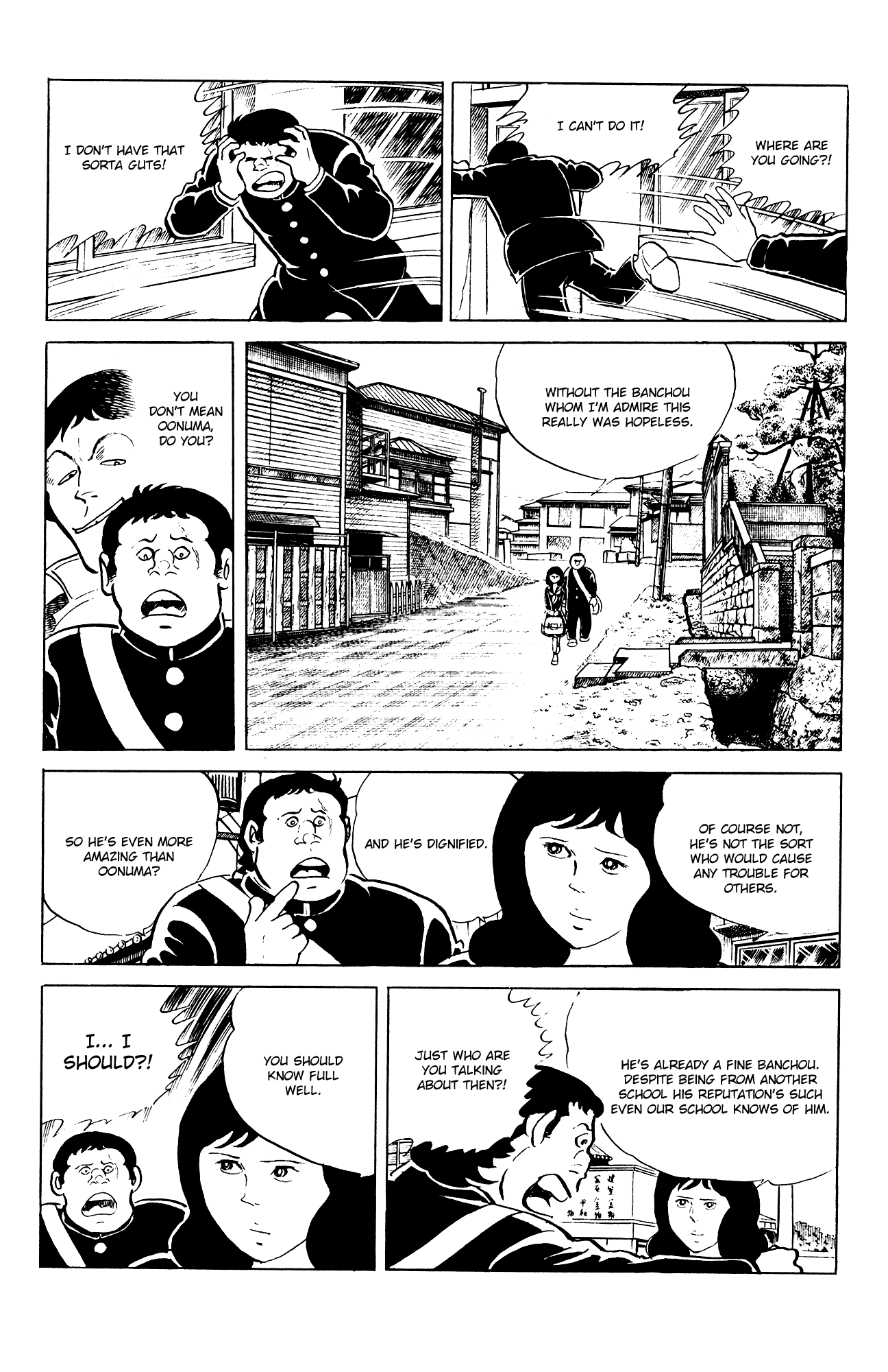 Eko Eko Azaraku chapter 81 - page 17