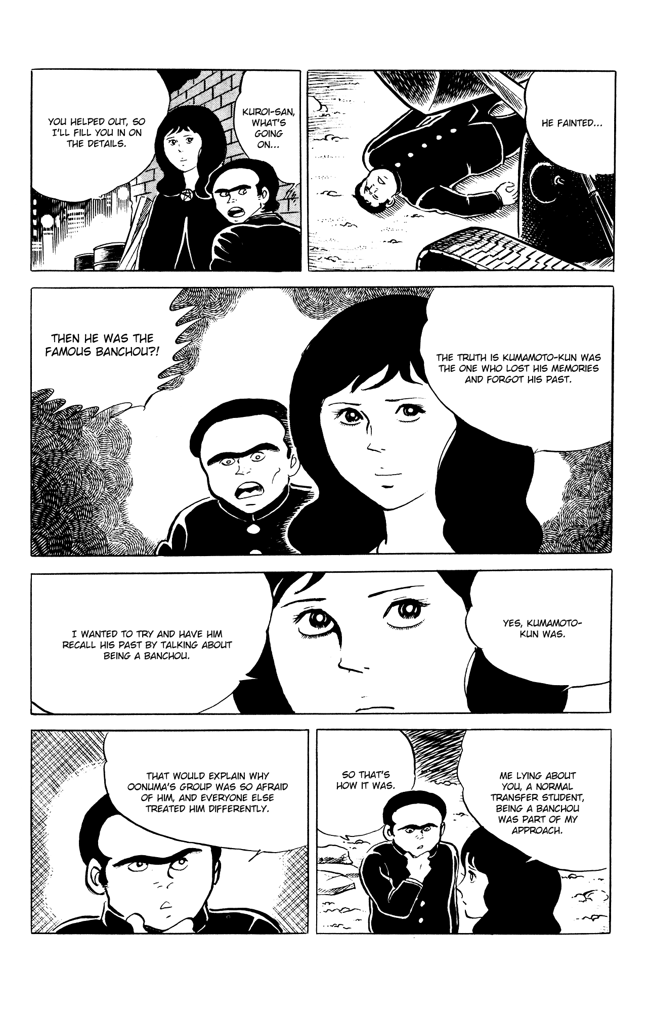 Eko Eko Azaraku chapter 81 - page 22