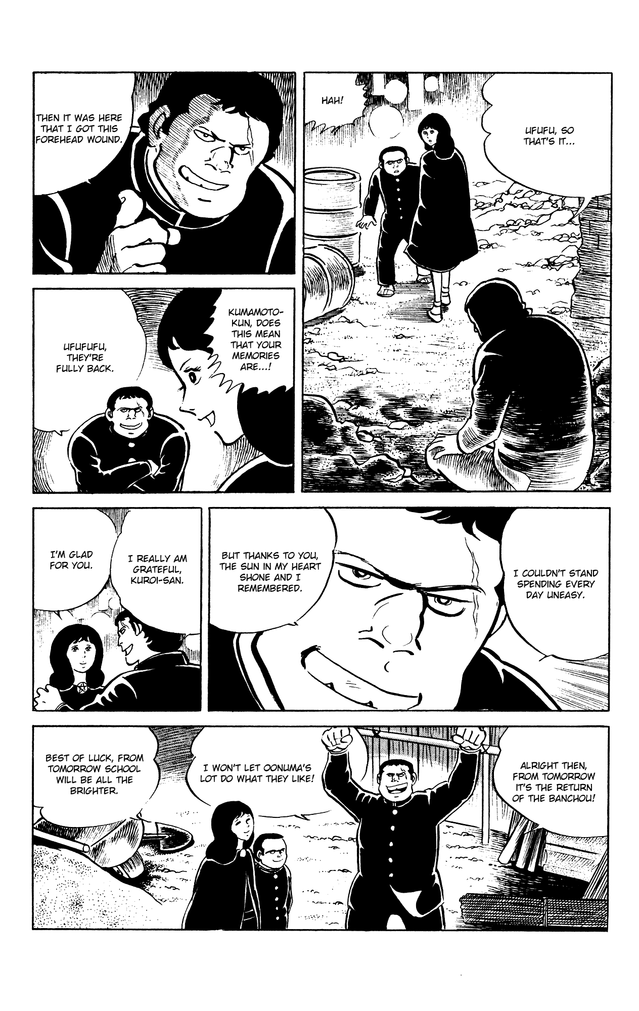 Eko Eko Azaraku chapter 81 - page 23