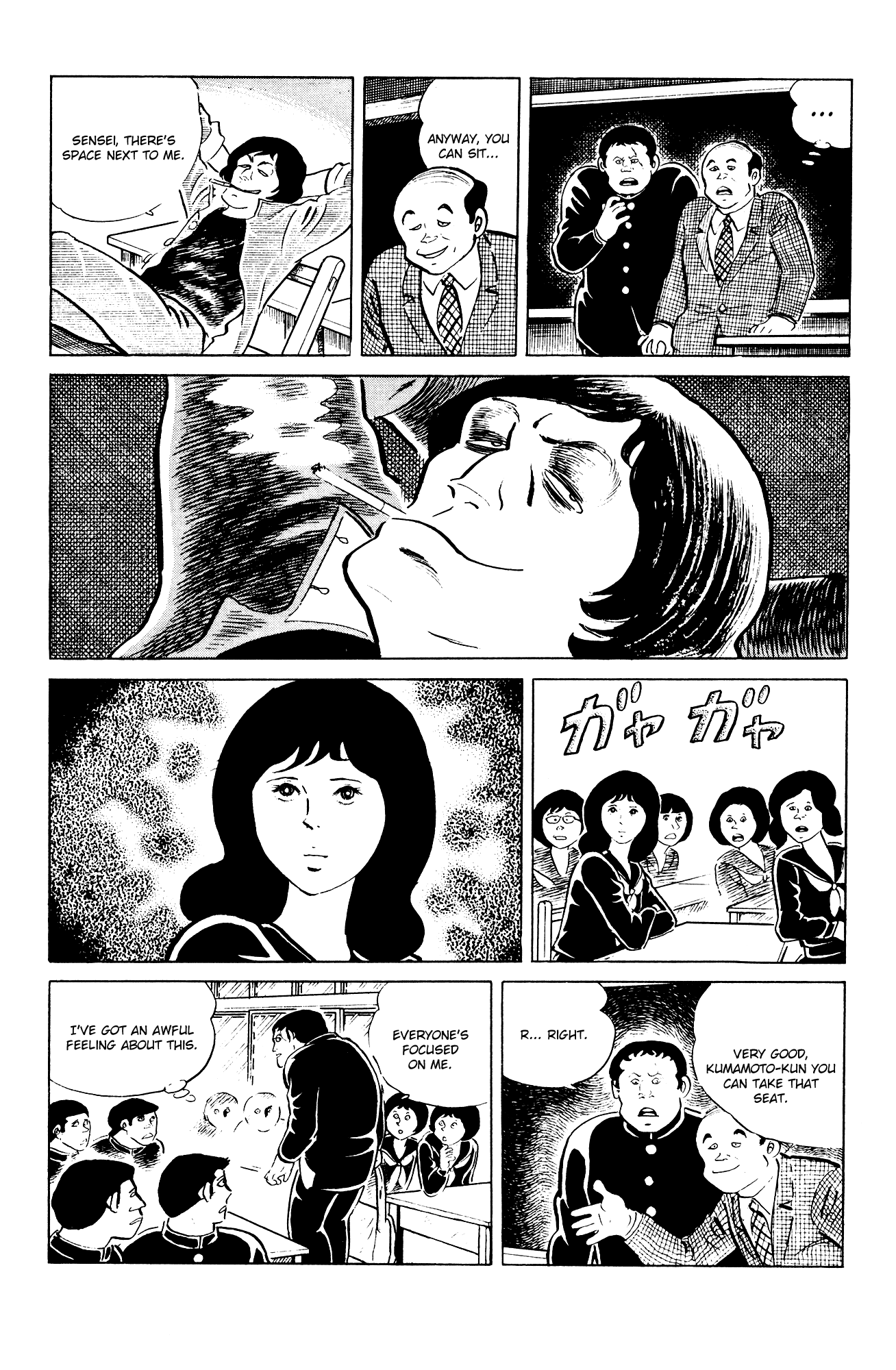 Eko Eko Azaraku chapter 81 - page 8
