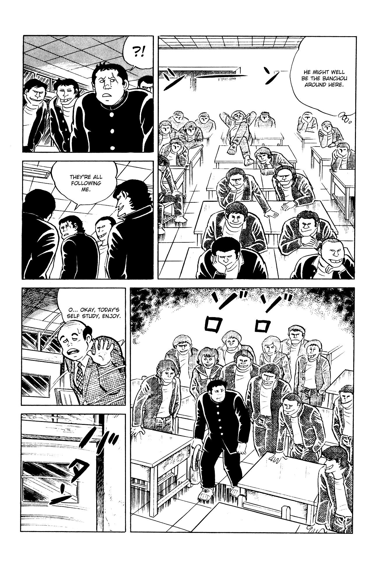 Eko Eko Azaraku chapter 81 - page 9