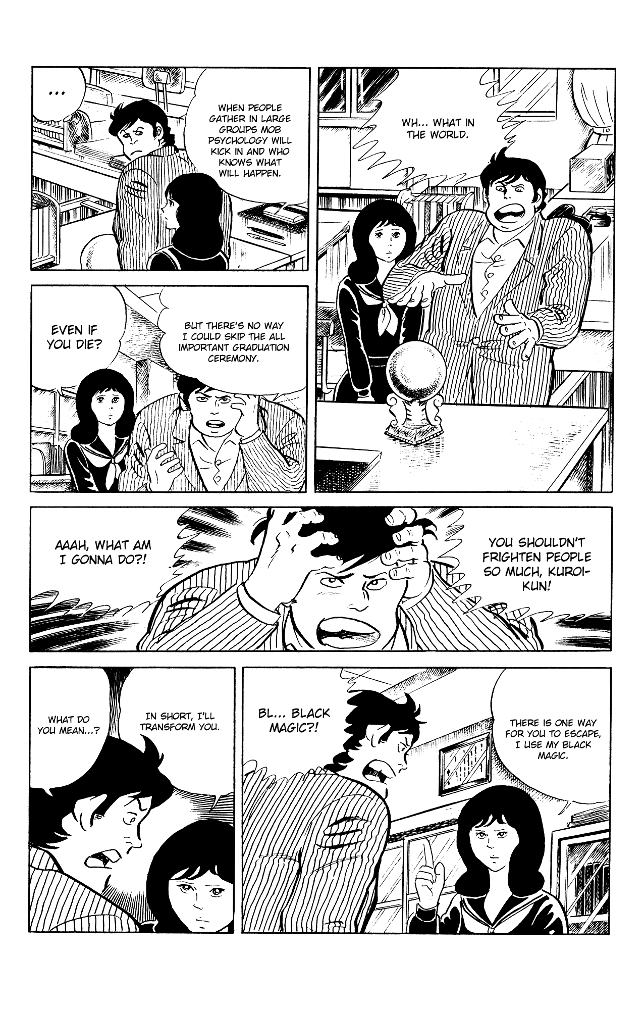 Eko Eko Azaraku chapter 82 - page 12