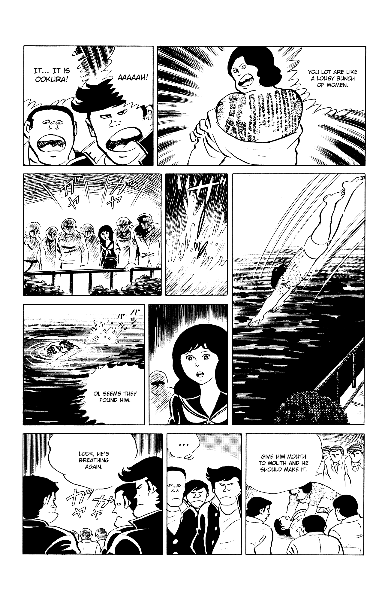 Eko Eko Azaraku chapter 82 - page 19