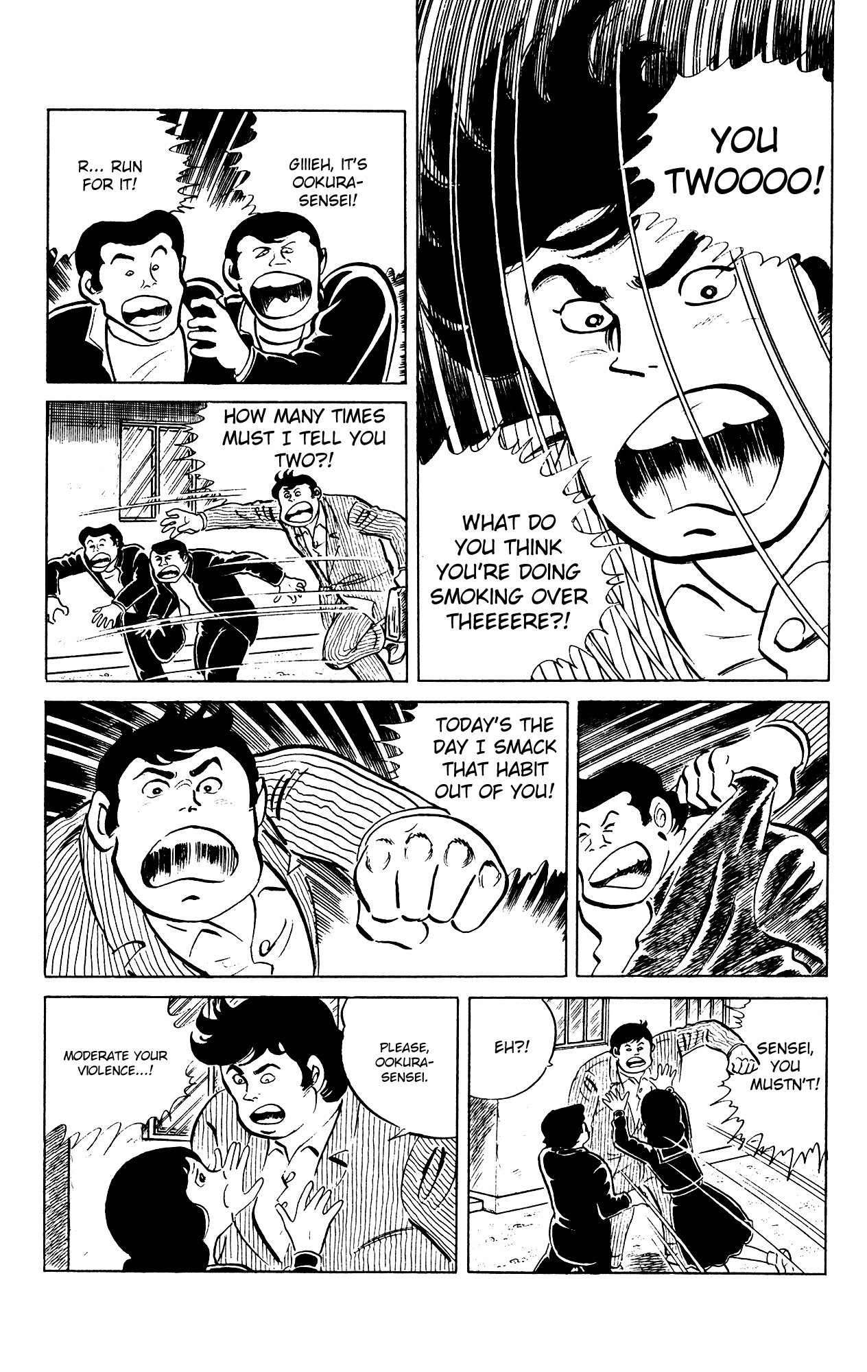 Eko Eko Azaraku chapter 82 - page 3