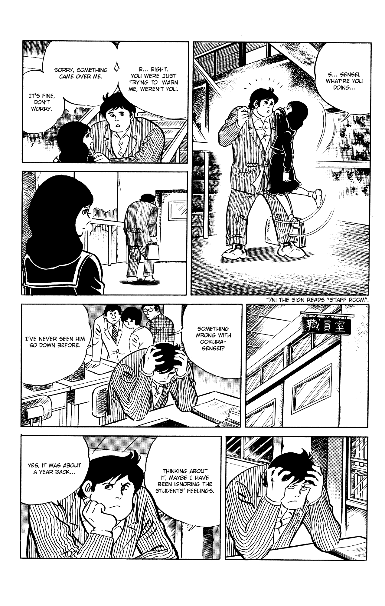 Eko Eko Azaraku chapter 82 - page 6