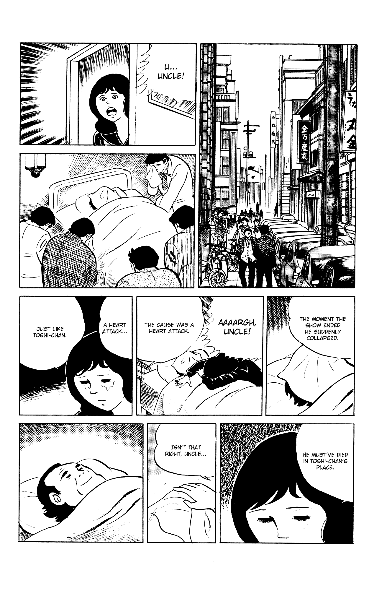 Eko Eko Azaraku chapter 83 - page 21