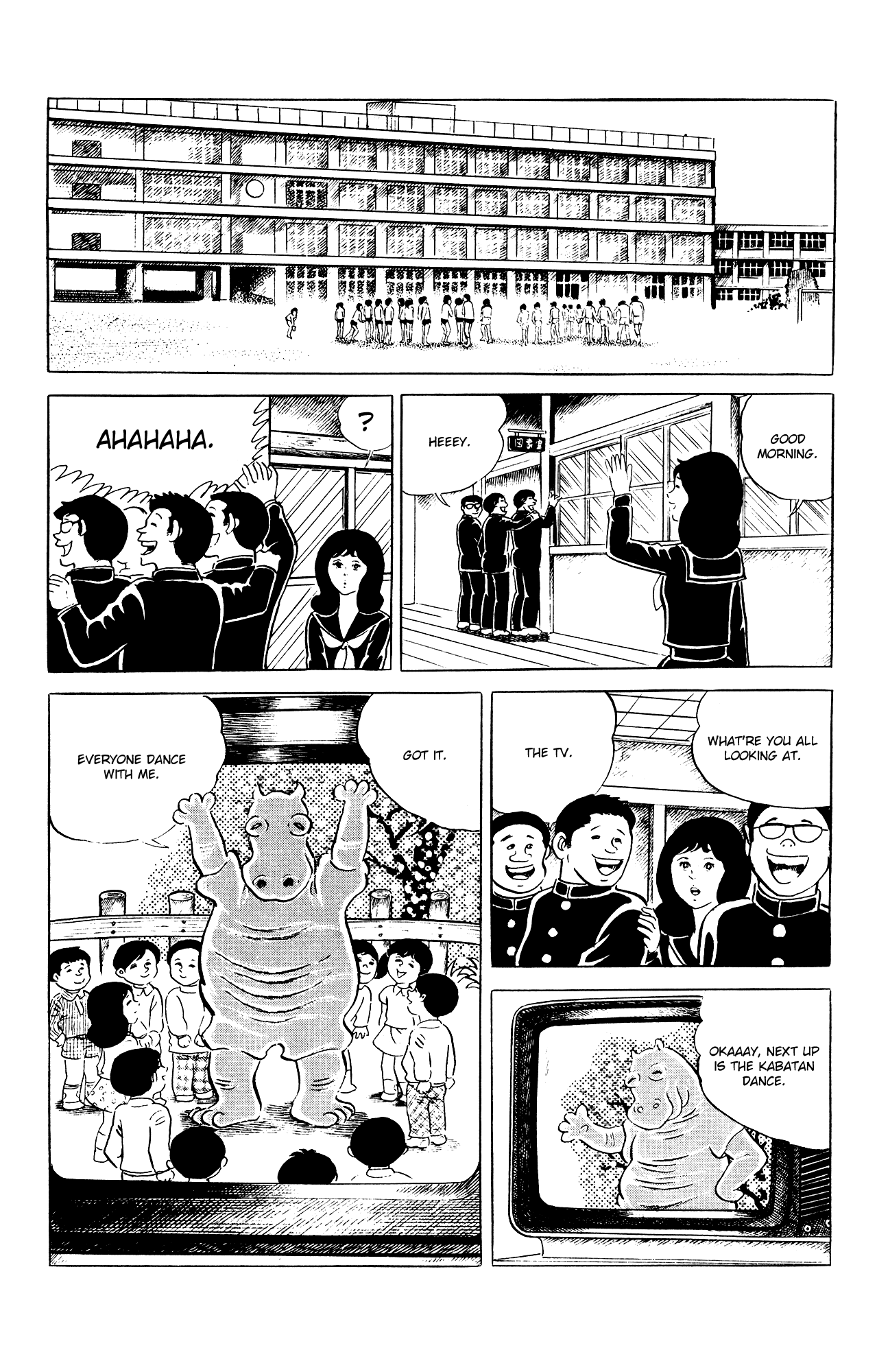Eko Eko Azaraku chapter 83 - page 5