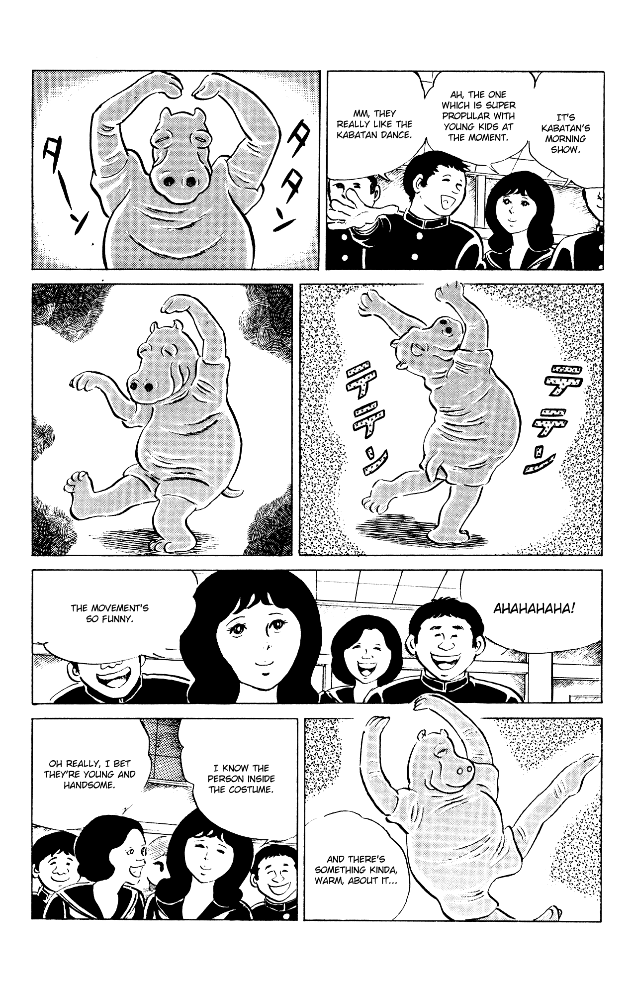 Eko Eko Azaraku chapter 83 - page 6