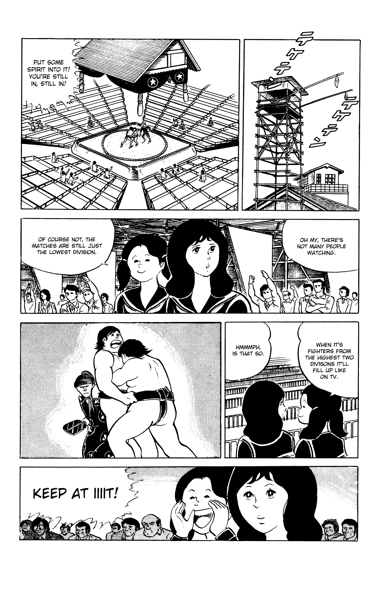 Eko Eko Azaraku chapter 84 - page 2