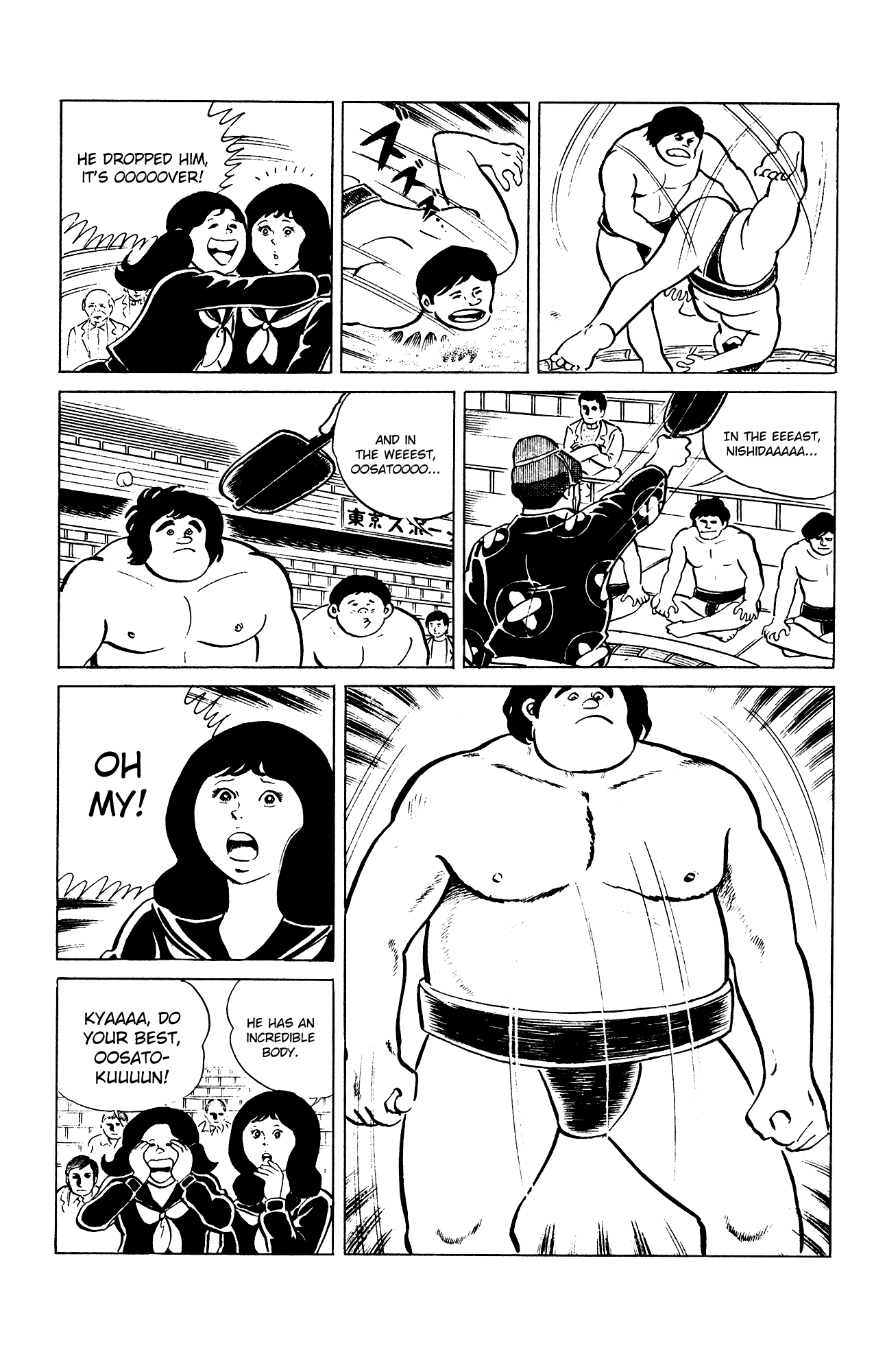 Eko Eko Azaraku chapter 84 - page 3