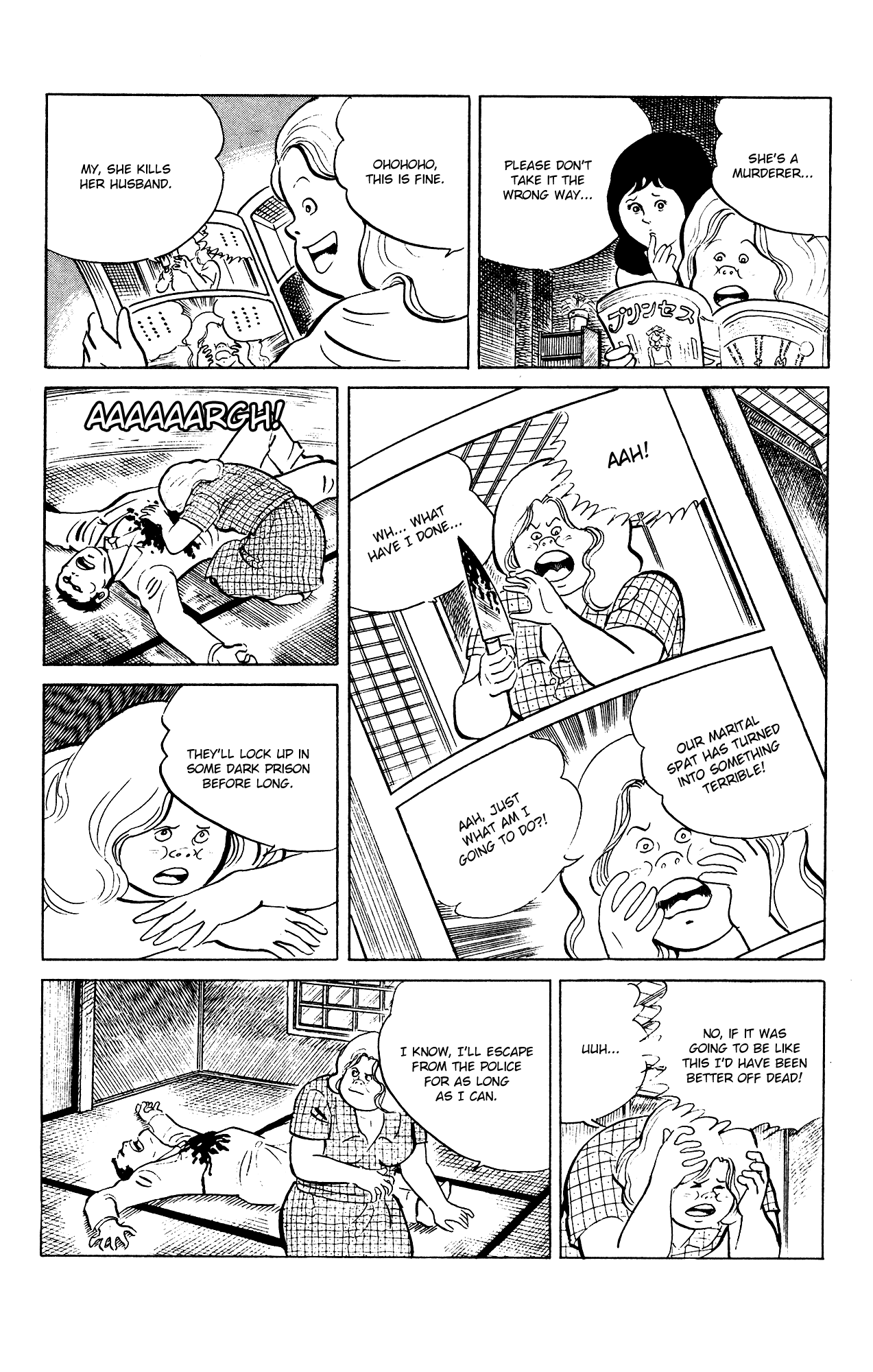 Eko Eko Azaraku chapter 85 - page 12