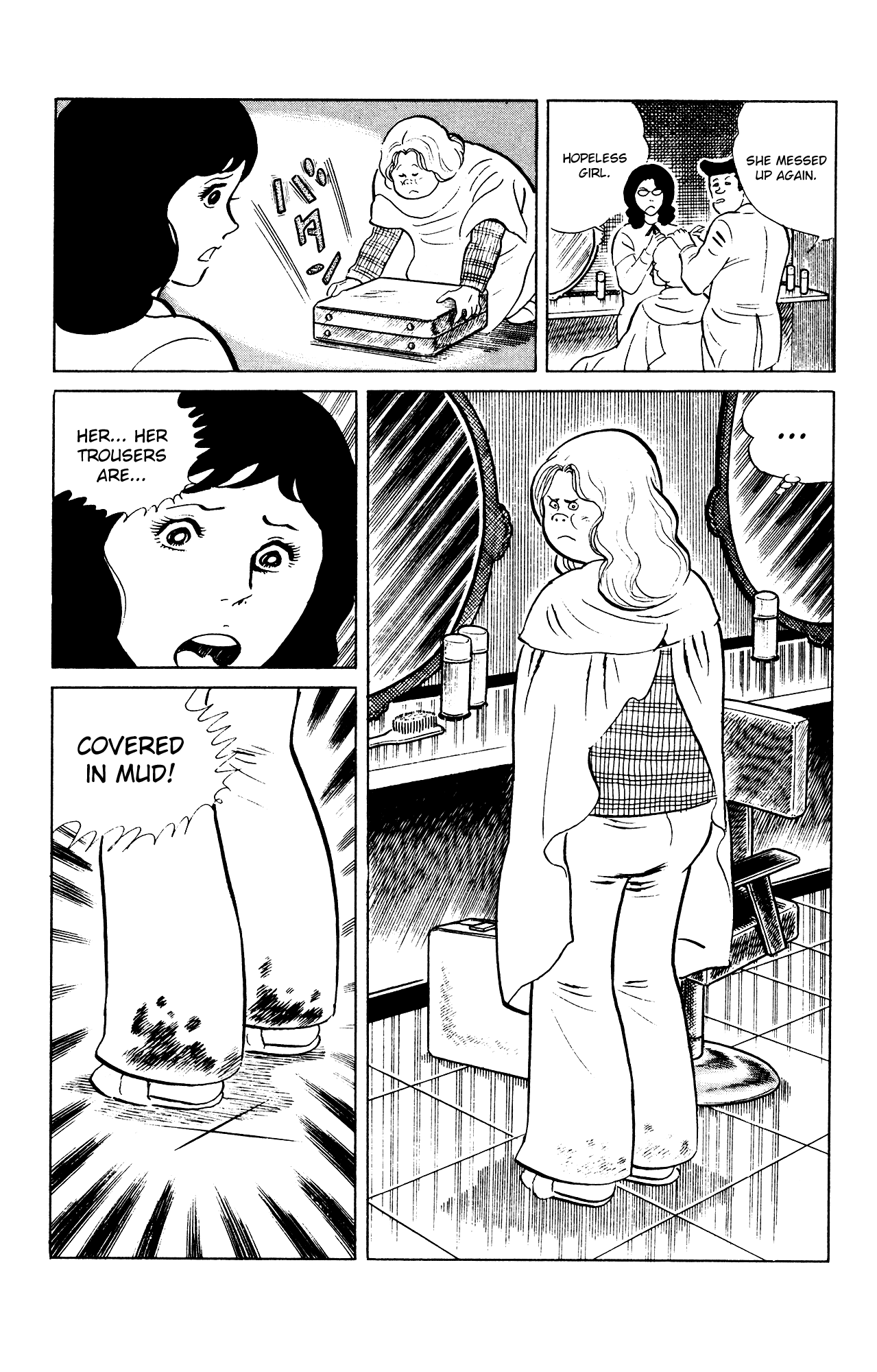 Eko Eko Azaraku chapter 85 - page 17