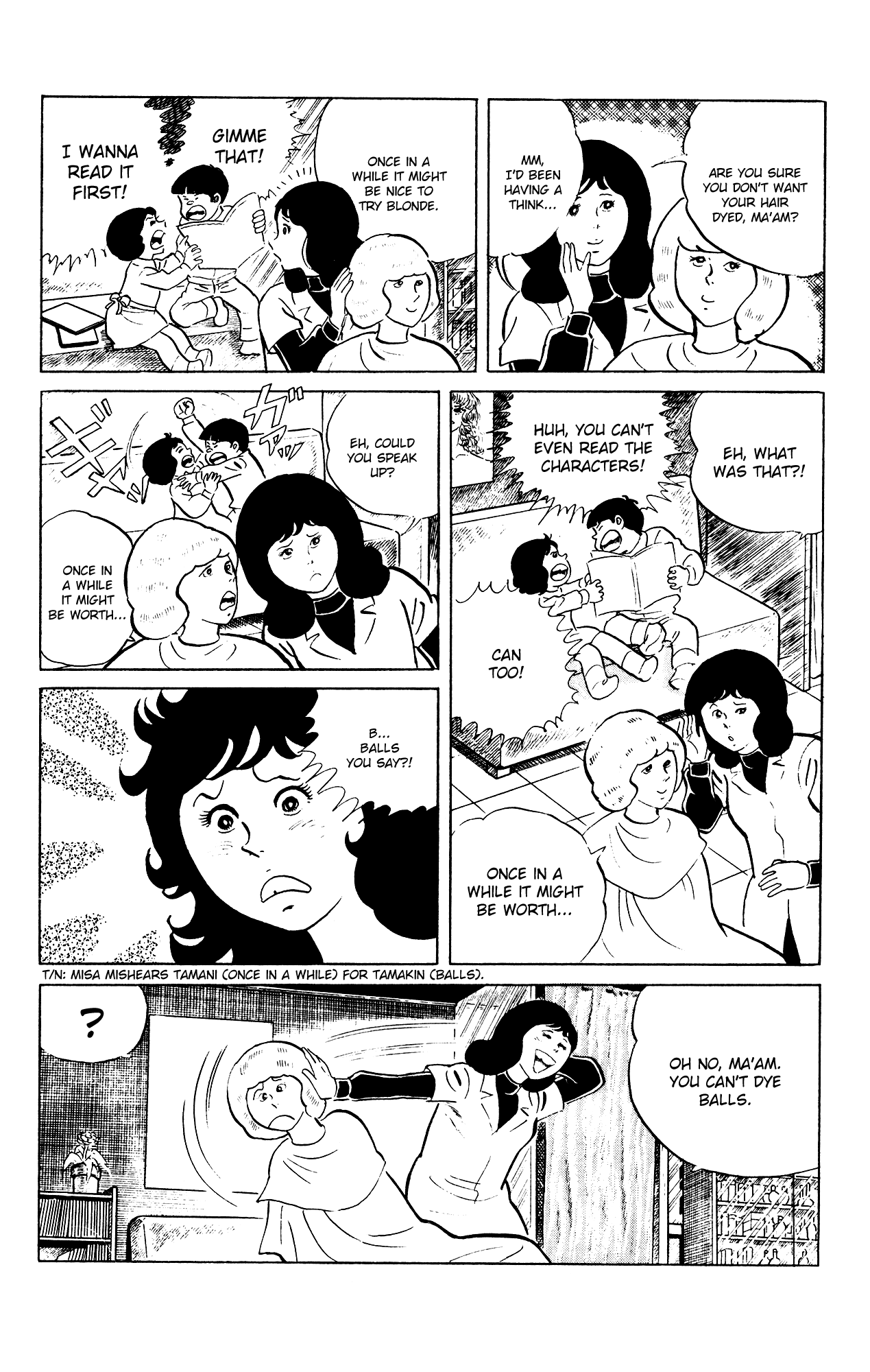 Eko Eko Azaraku chapter 85 - page 4