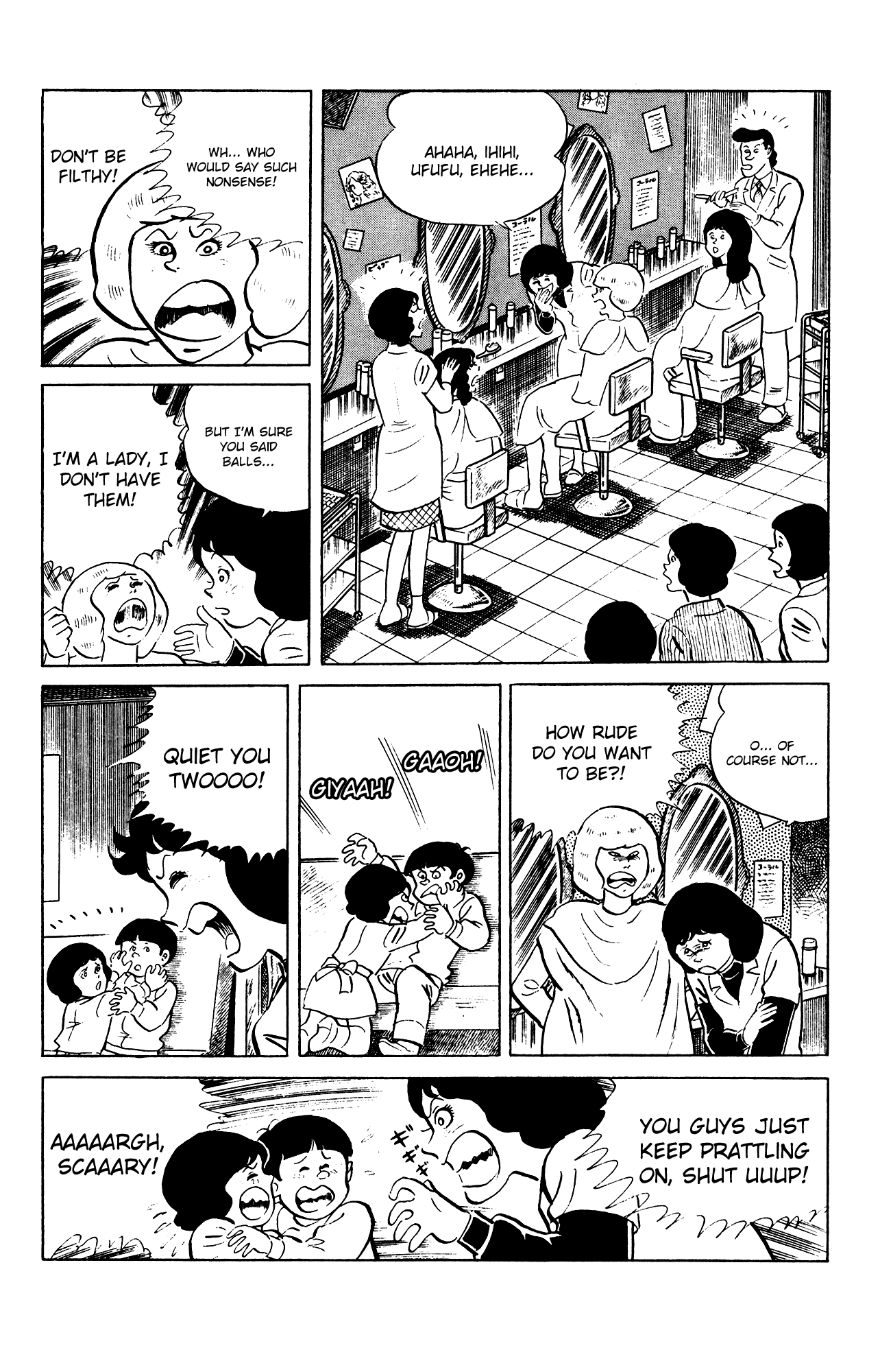 Eko Eko Azaraku chapter 85 - page 5