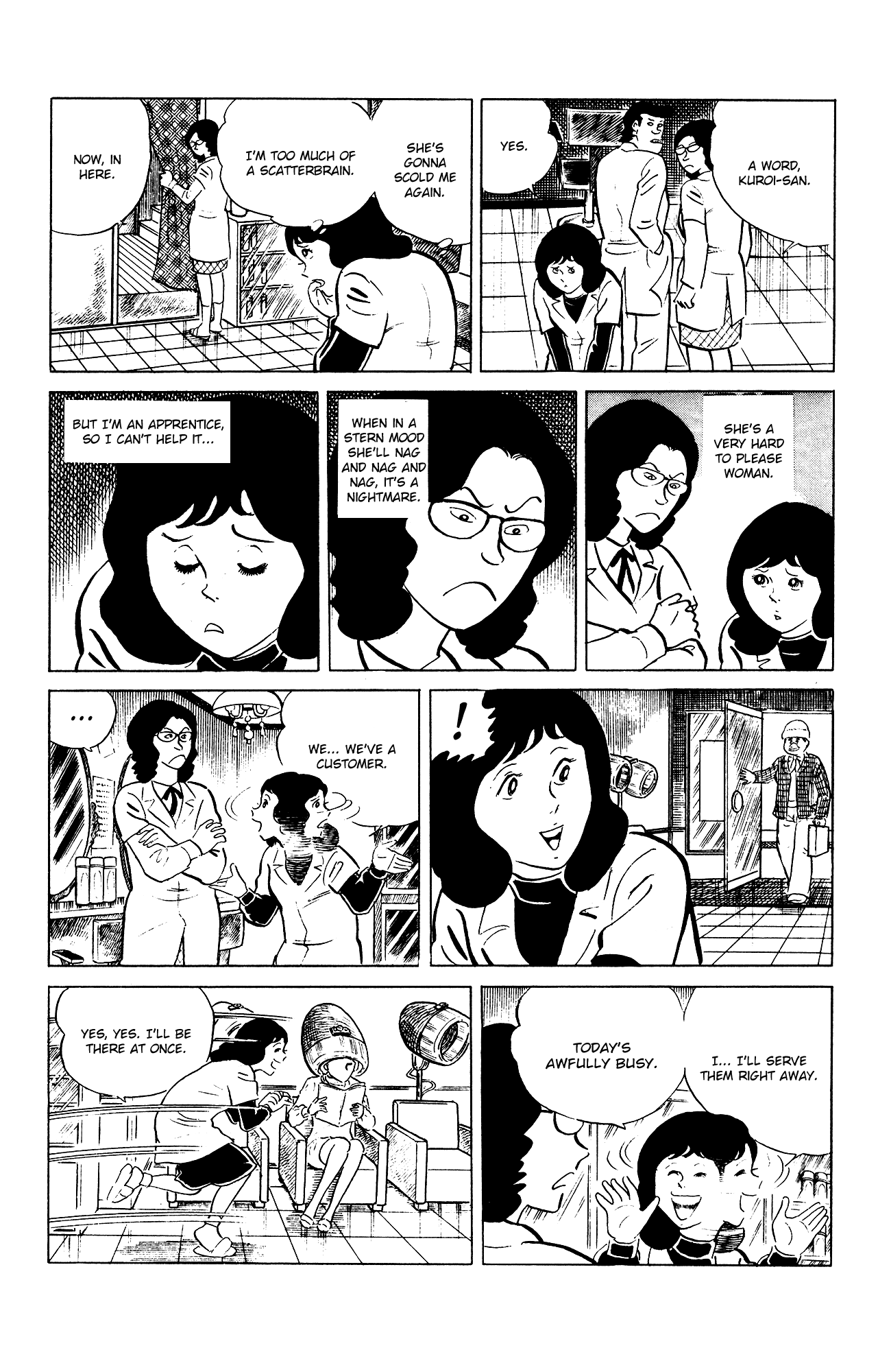 Eko Eko Azaraku chapter 85 - page 7