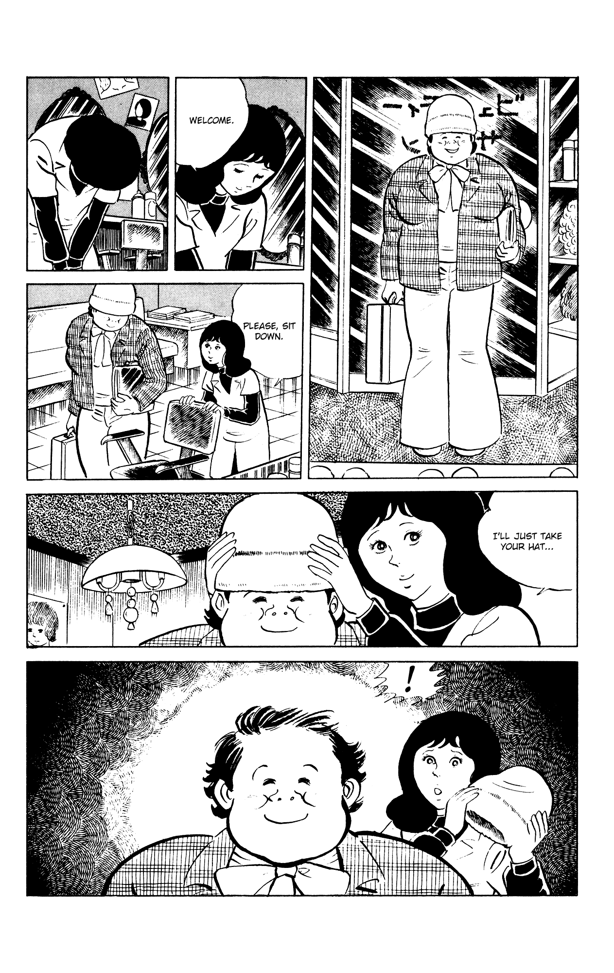 Eko Eko Azaraku chapter 85 - page 8