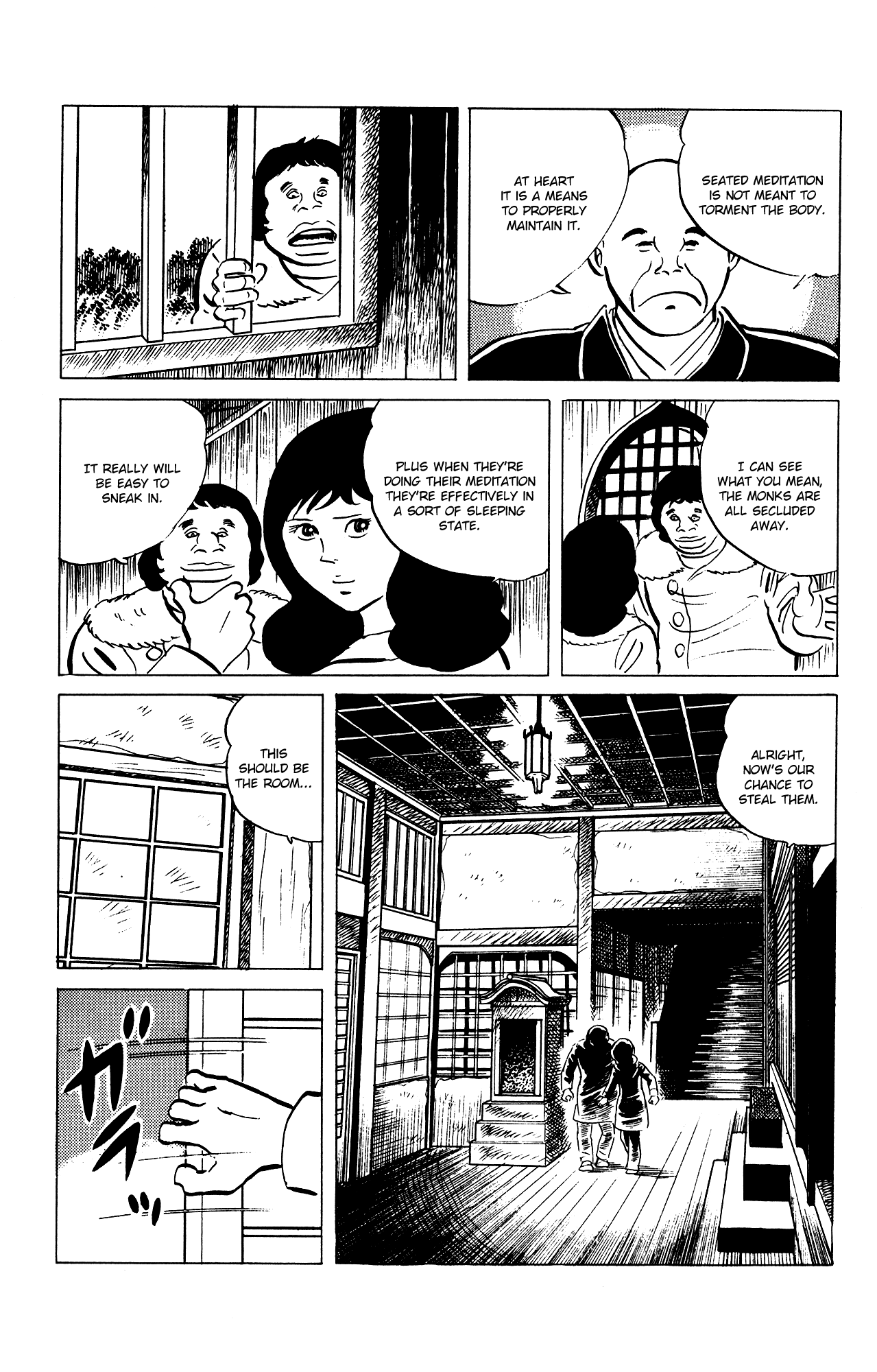 Eko Eko Azaraku chapter 70 - page 17